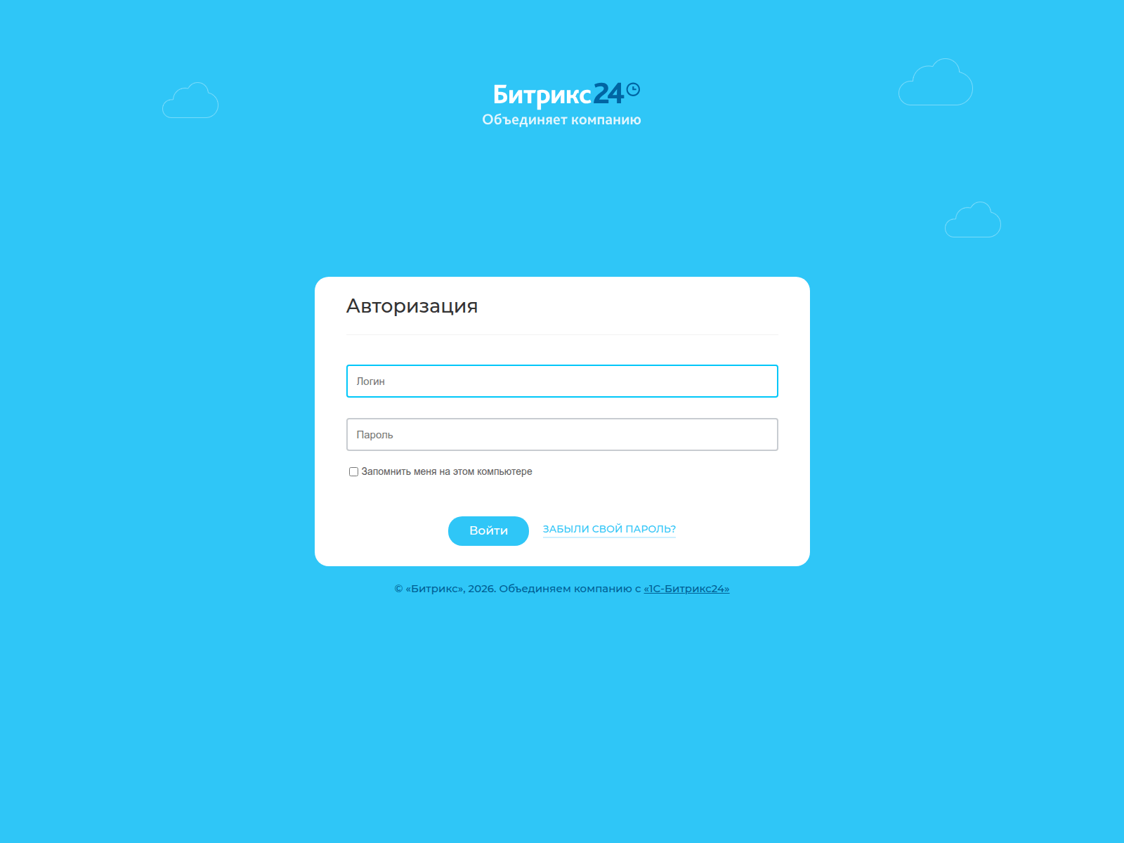 Screenshot of crm.layton.ru