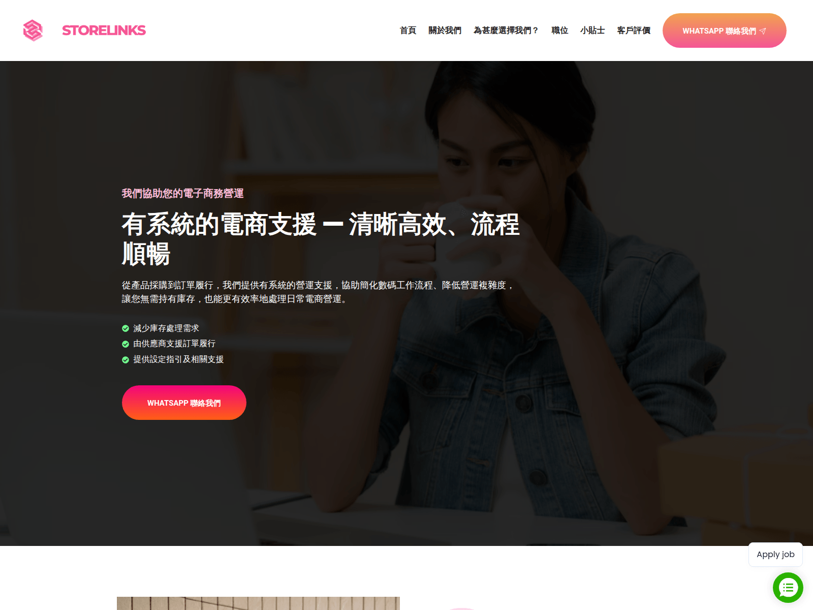 Screenshot of storelinks.online