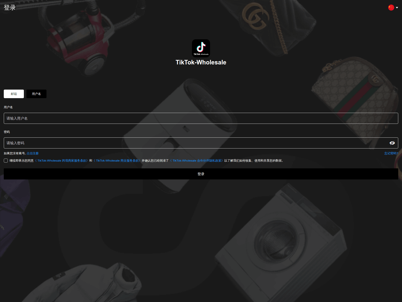 Screenshot of nehsbe.cn