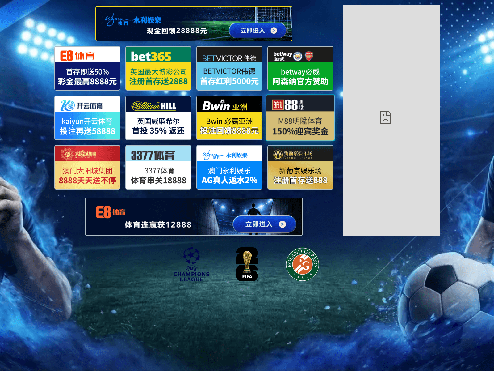 Screenshot of binancepromotion.com