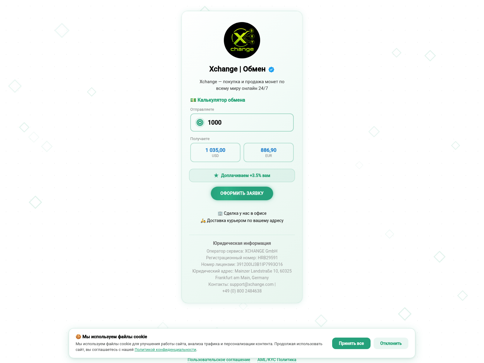 Screenshot of onechanpro.com