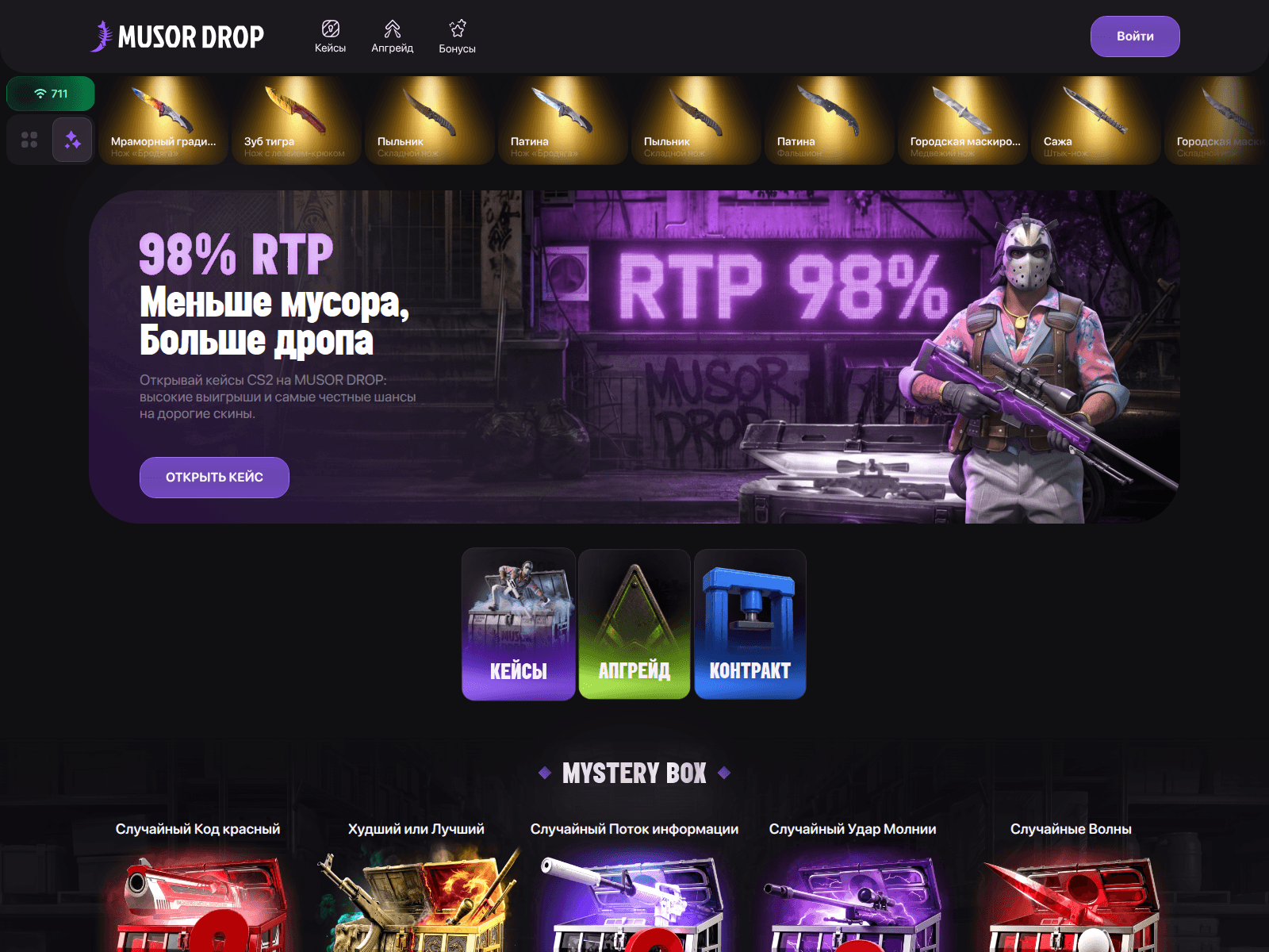 Screenshot of muserdrop.com