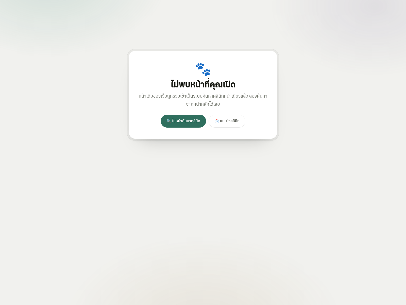 Screenshot von thsugargliders.com
