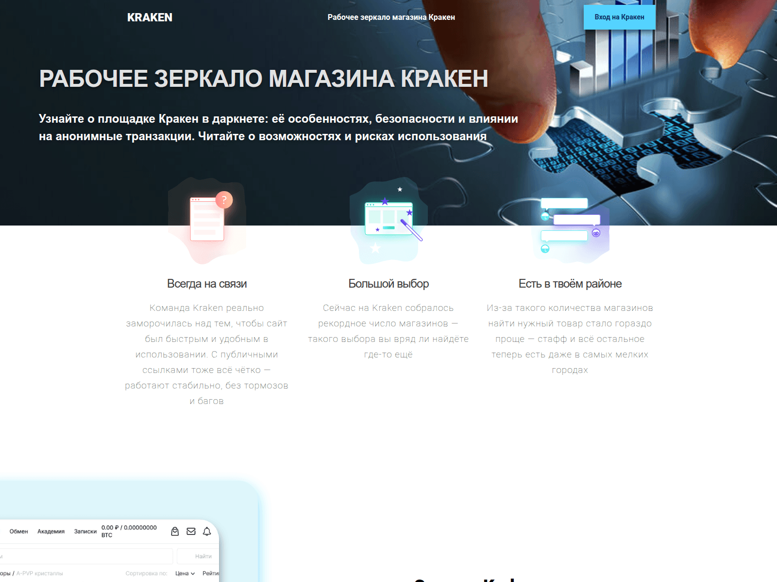 Screenshot of darkbrowser.pro