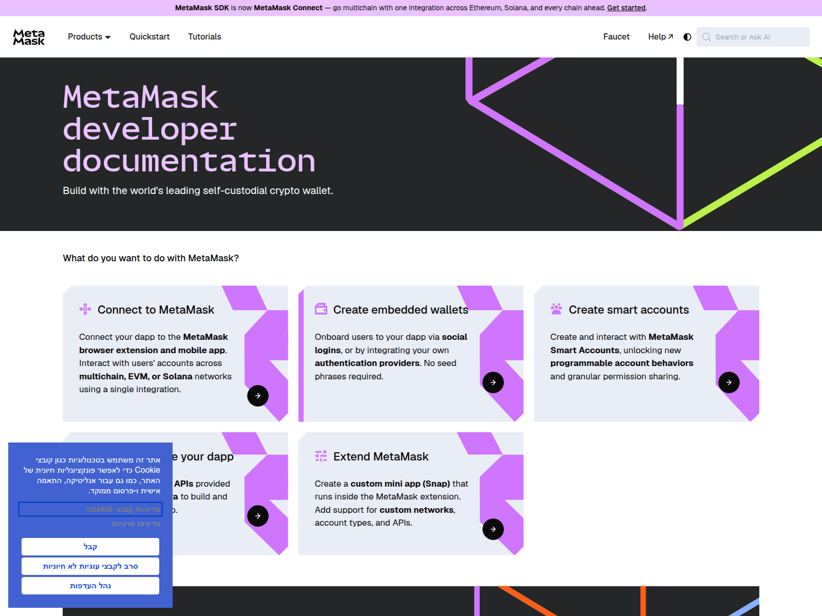 Screenshot von metamask-docs-qn2sh8fmf-consensys-ddffed67.vercel.app