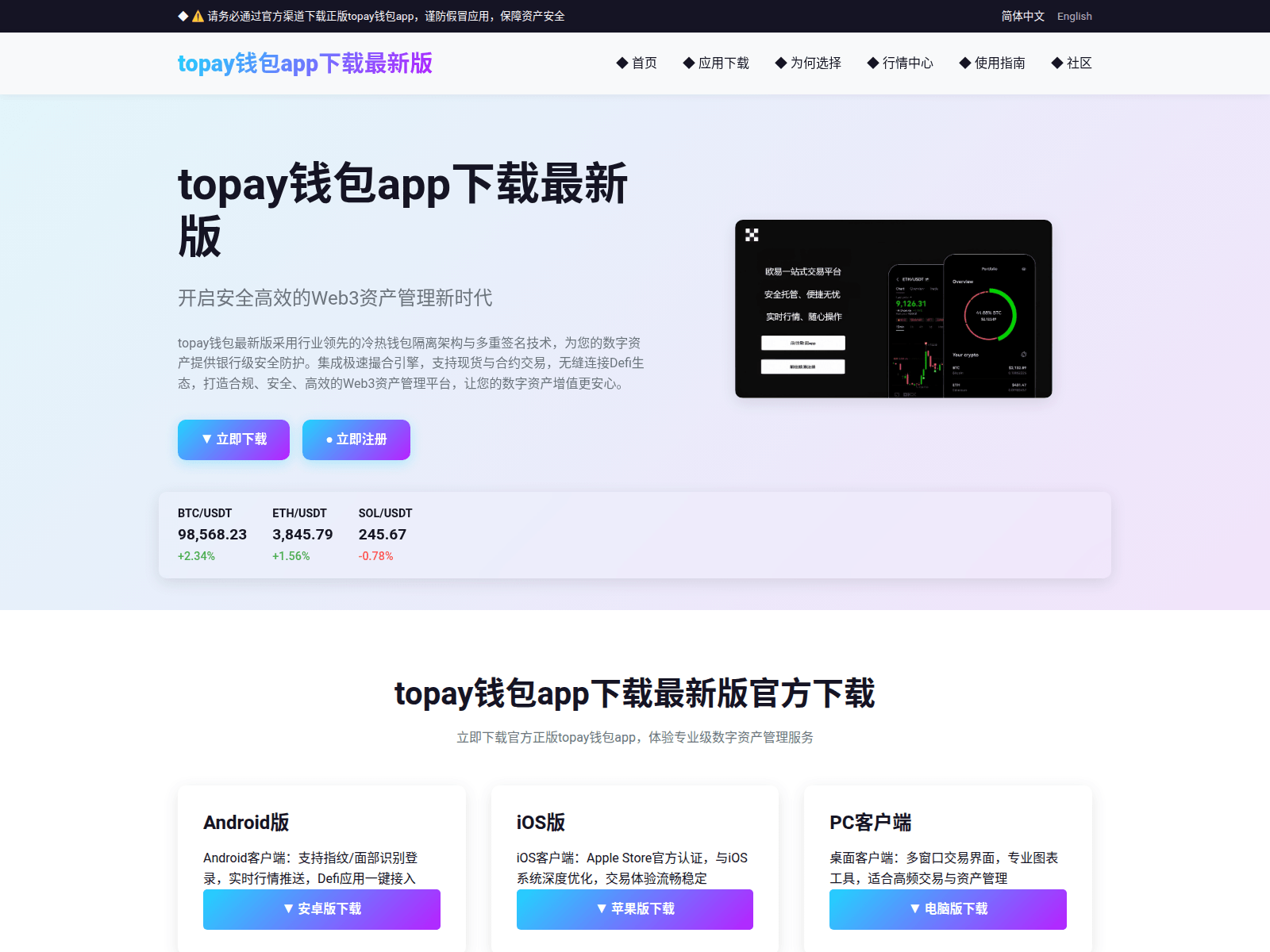 Screenshot of outsourcedmtservices.com