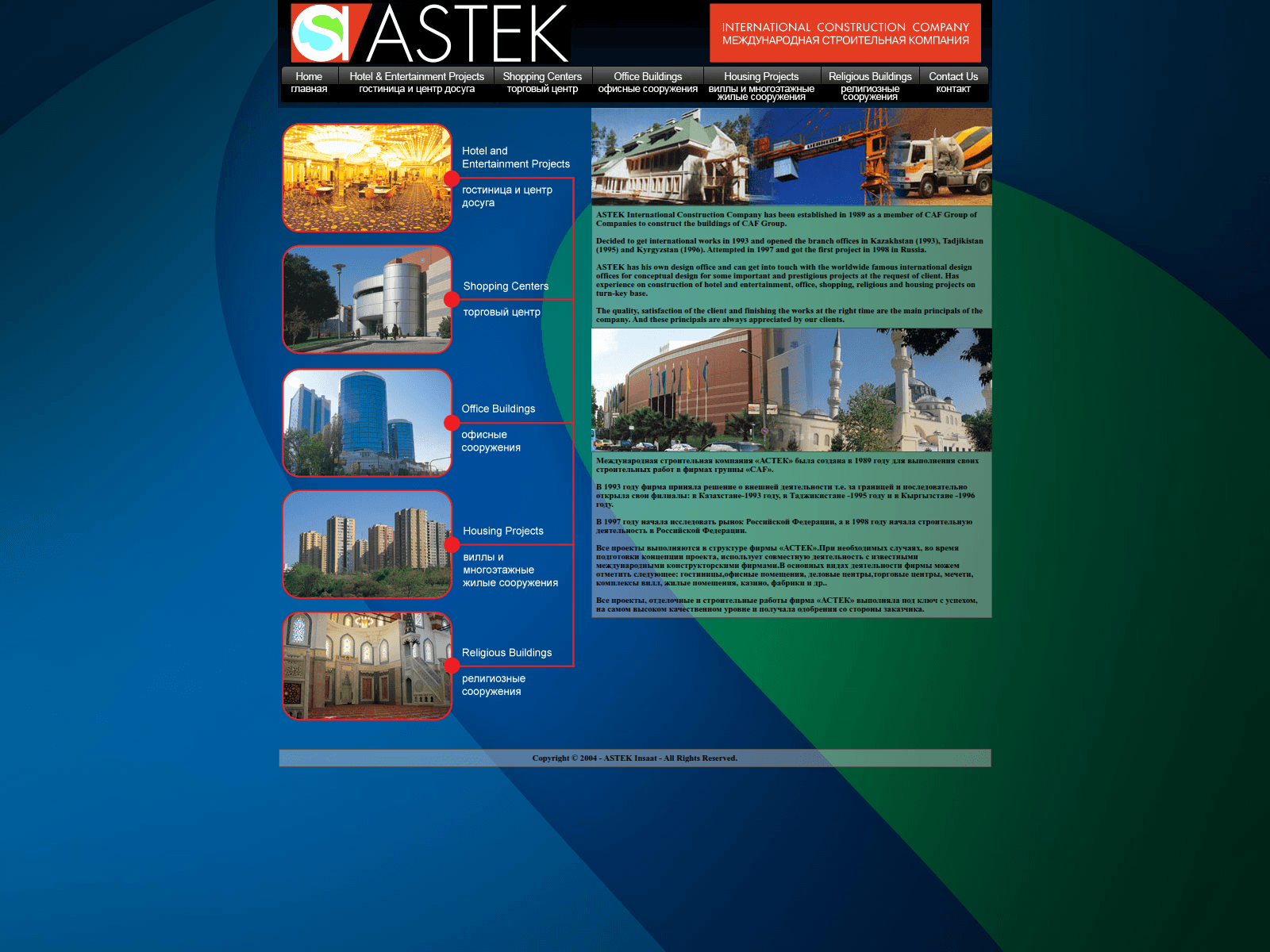 Screenshot of astekinsaat.com