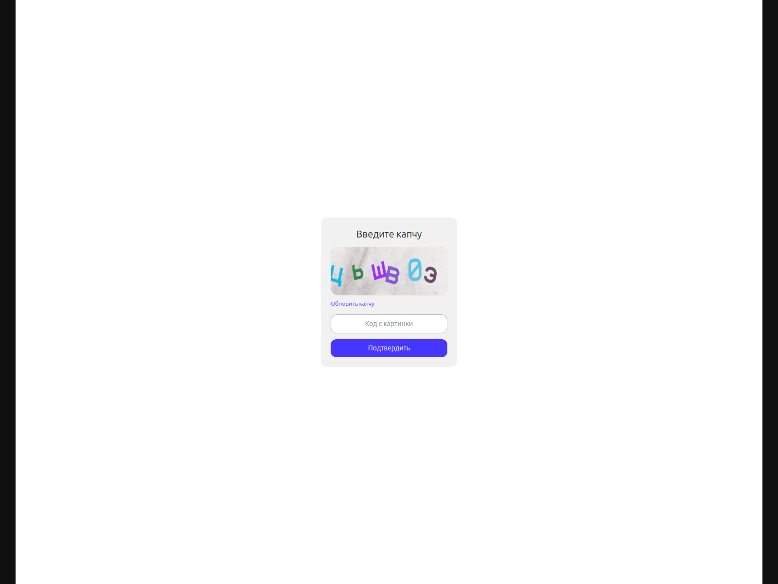 Screenshot of nblsp.lat