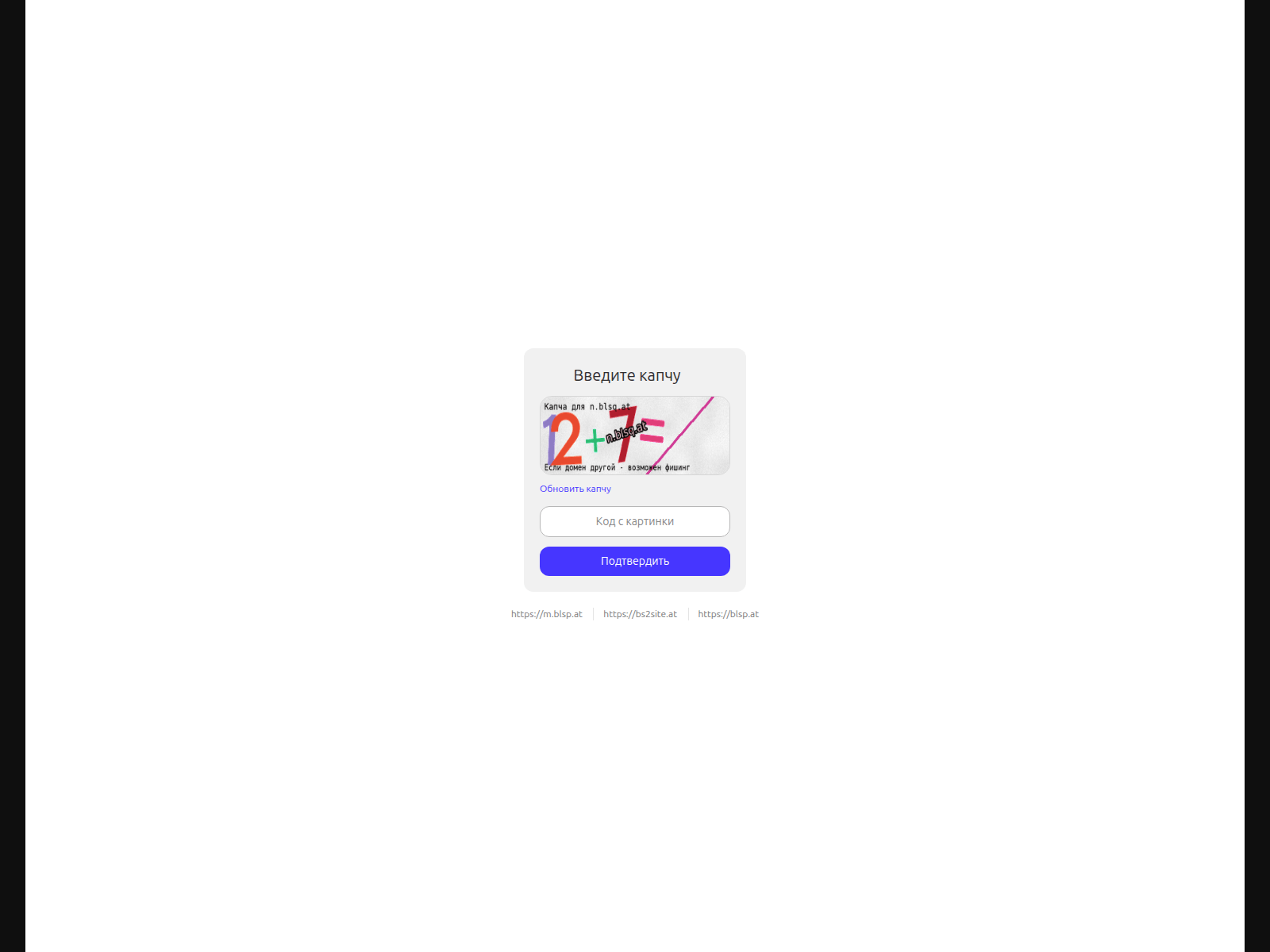 Screenshot of n.blsq.at