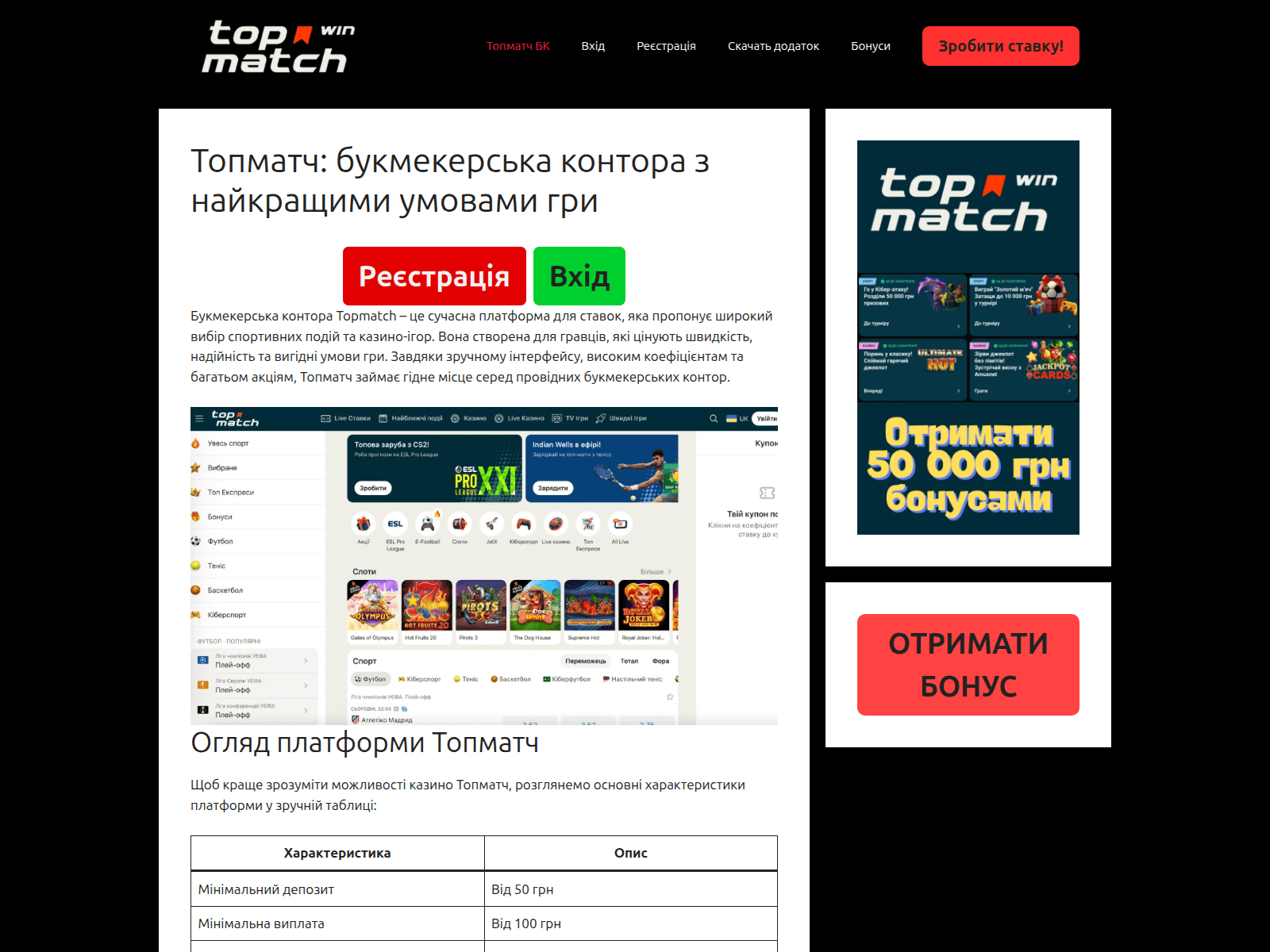 Screenshot of horsehouse.org.ua