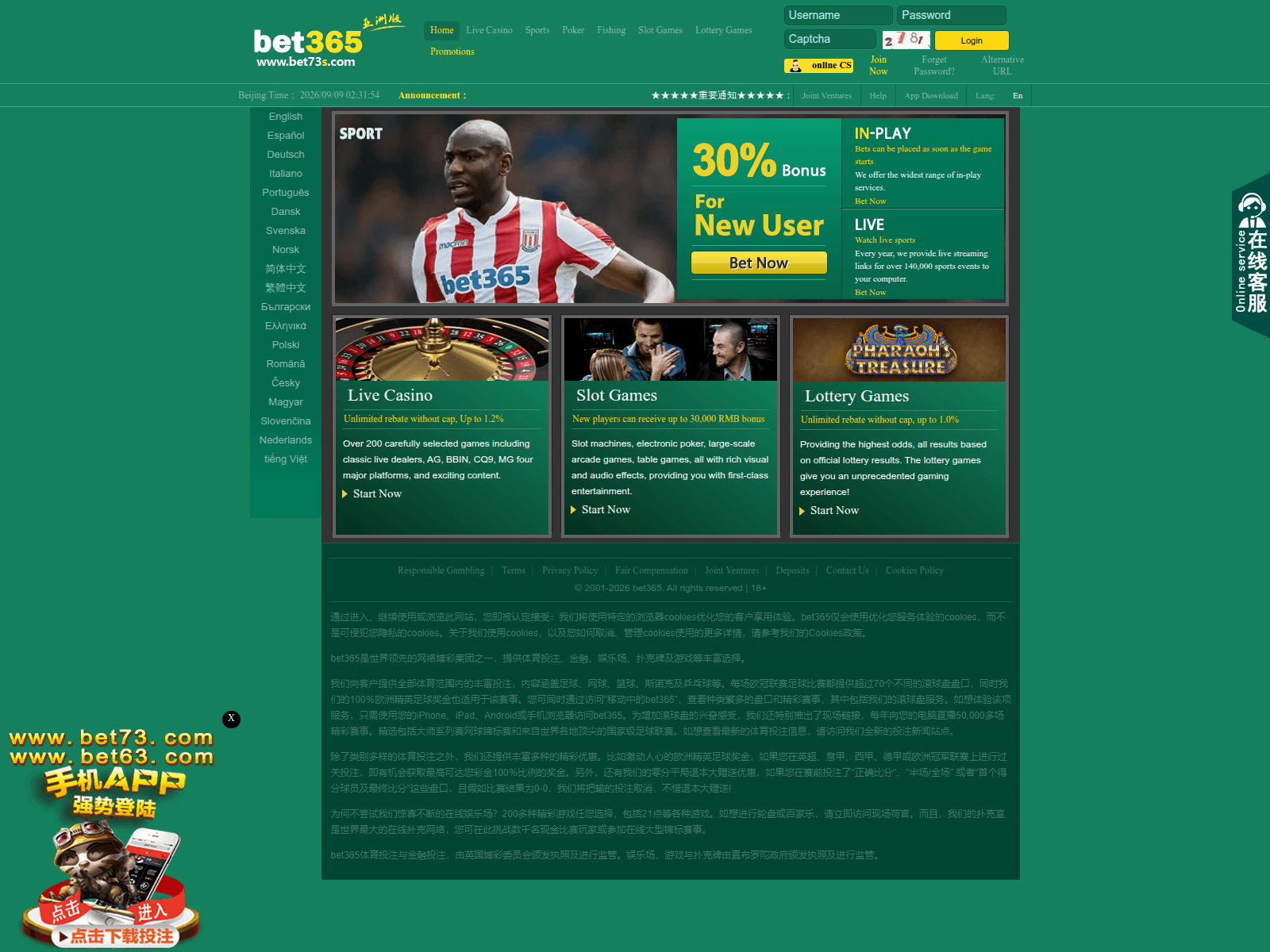 Captura de tela de bet73019.com