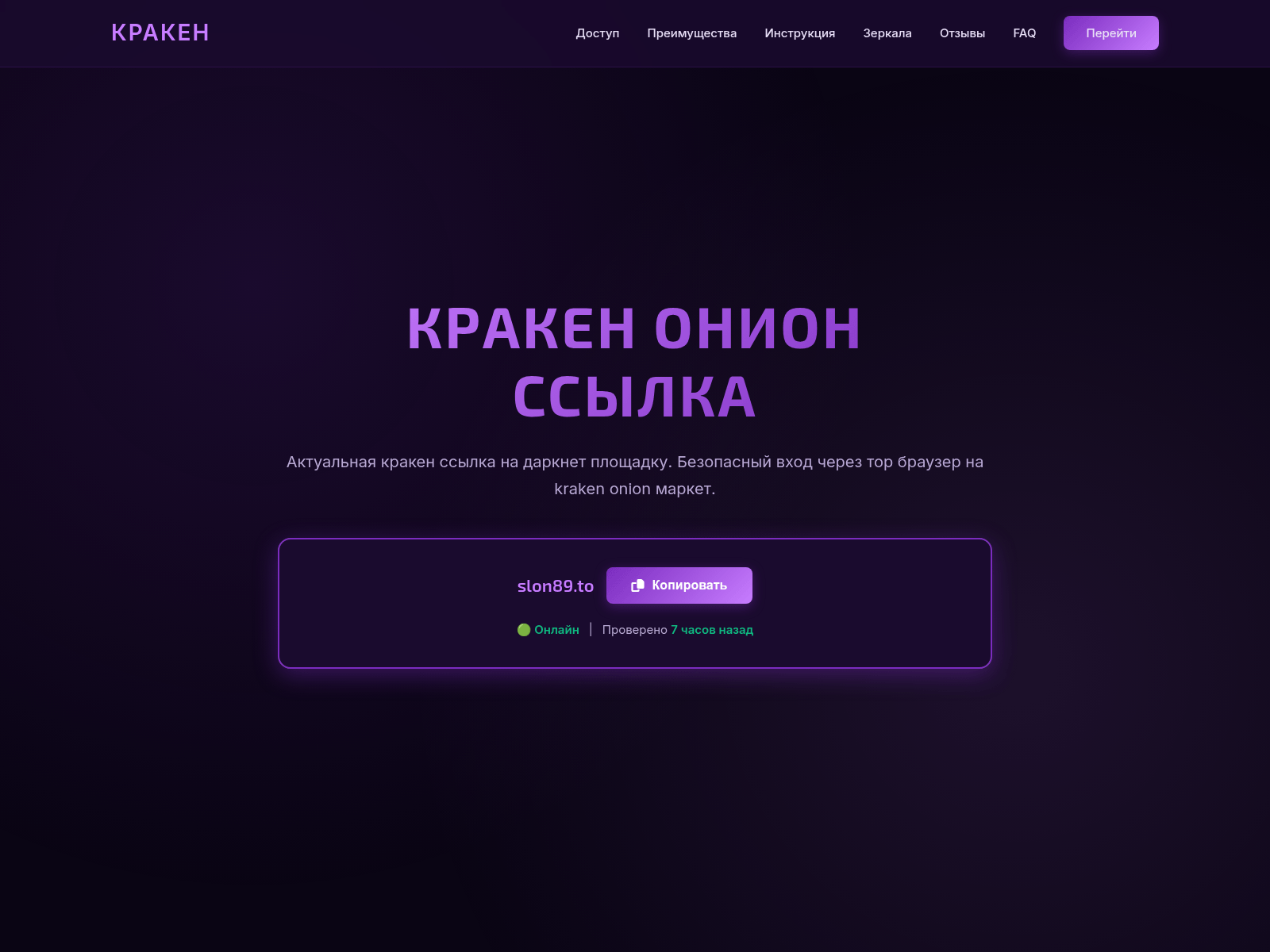 Screenshot of vhod.kra-ssylka.com