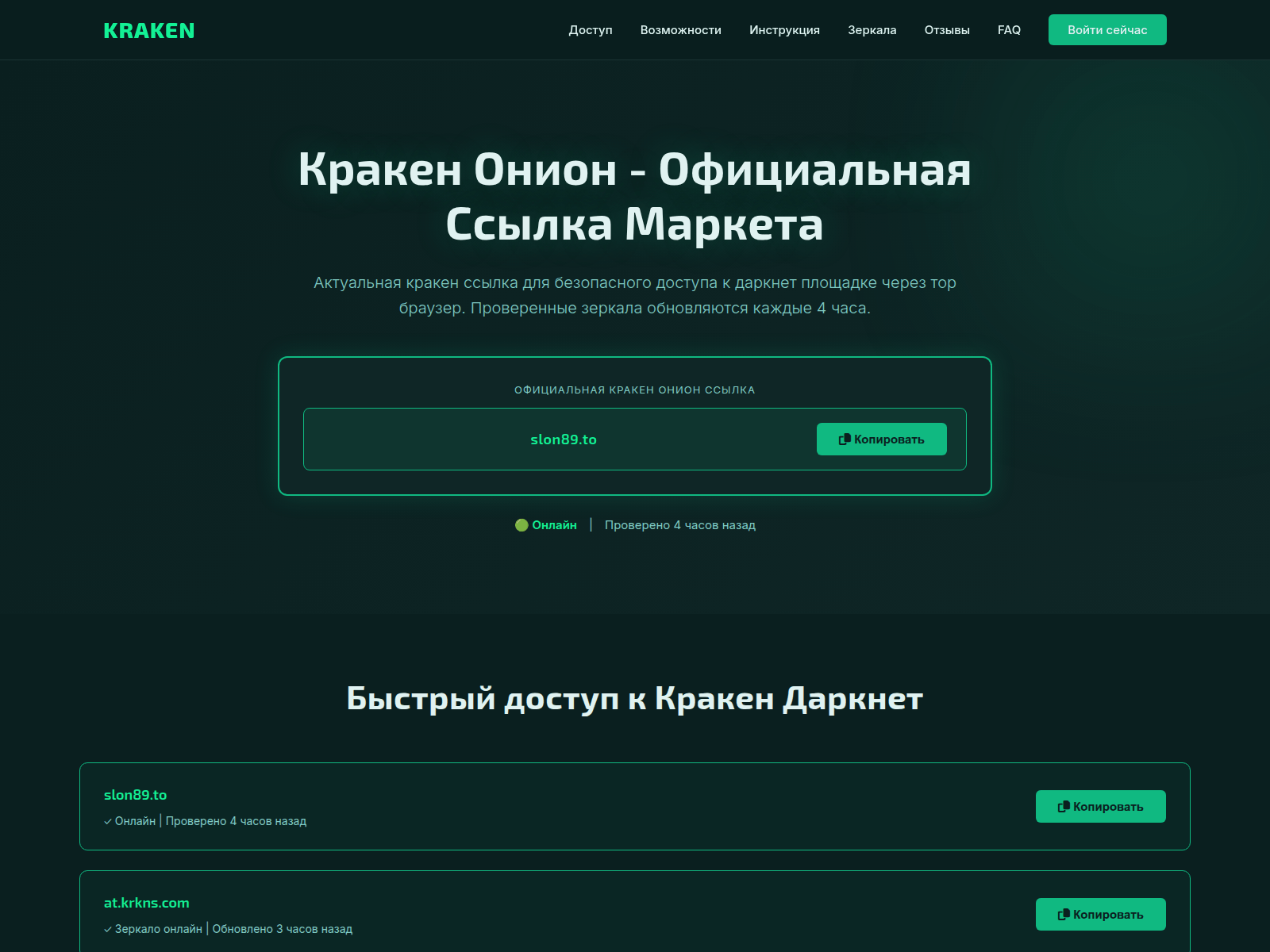 Screenshot of at.krkns.com