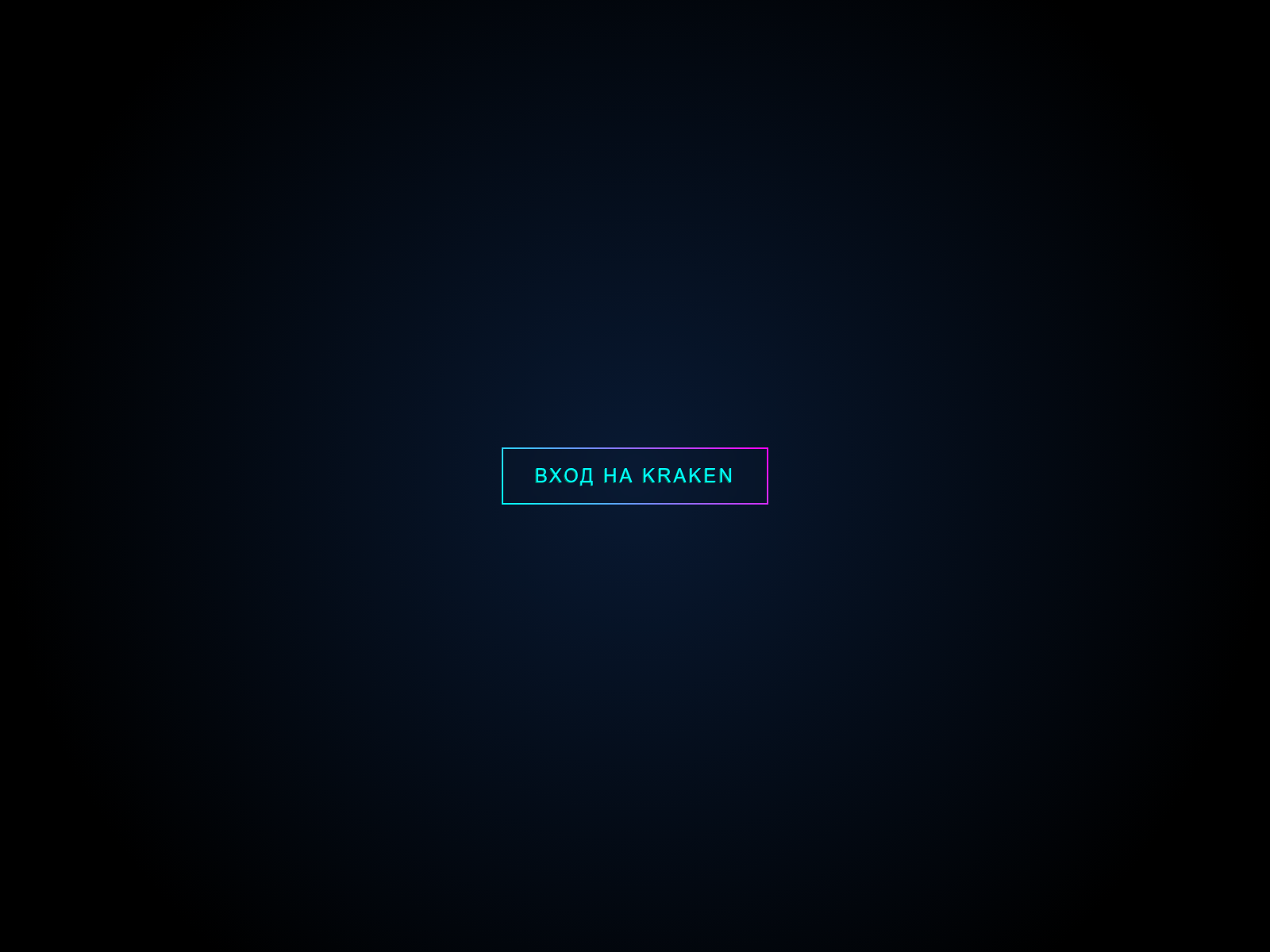 Screenshot of go2kraken.at