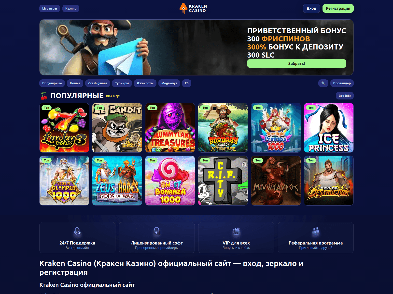 Screenshot of kraken-100amp.buzz