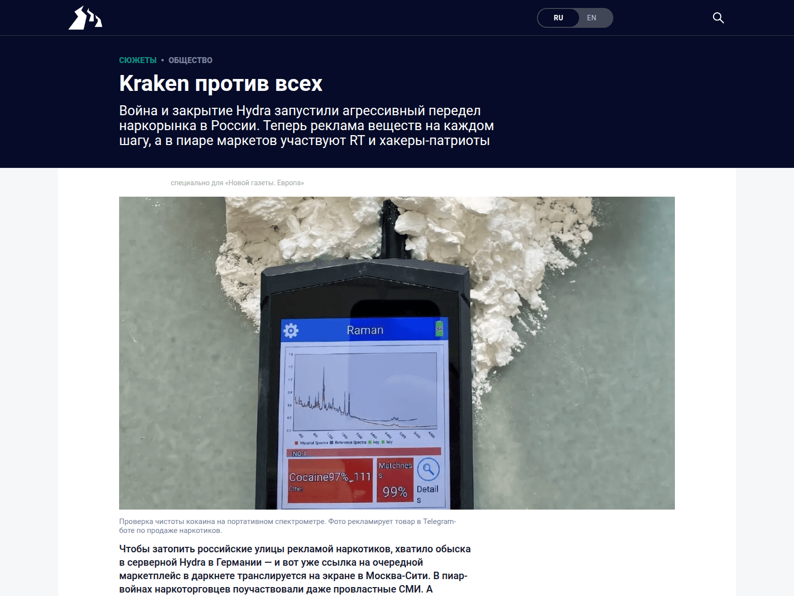 Screenshot of kraken2trfqodidvlh.com