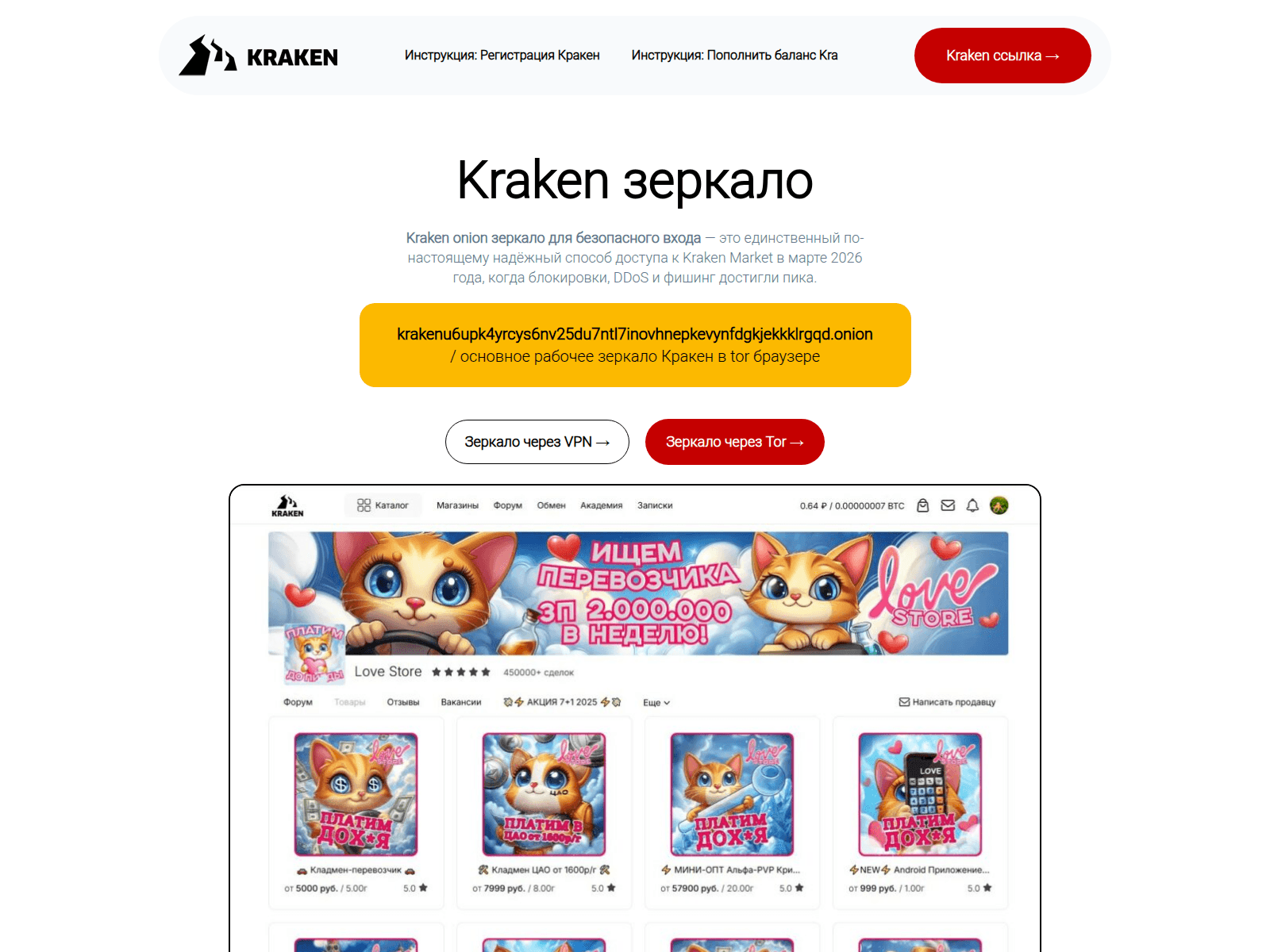 Screenshot of slon-at-kraken.ru