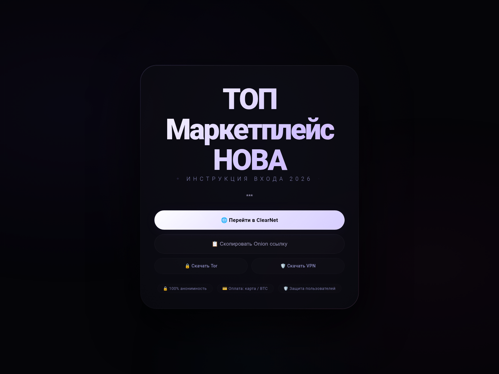 Screenshot of novamarketplace.icu