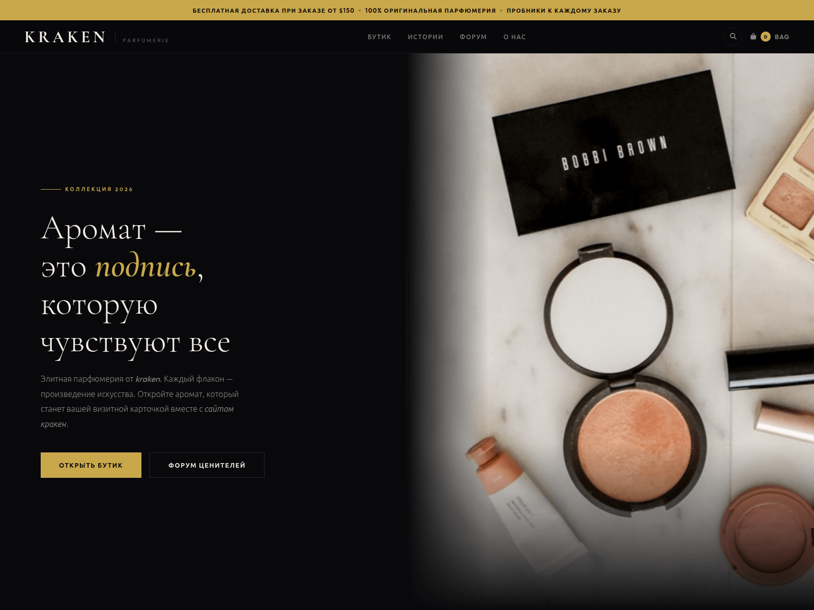 Screenshot of kraken-slon.cc
