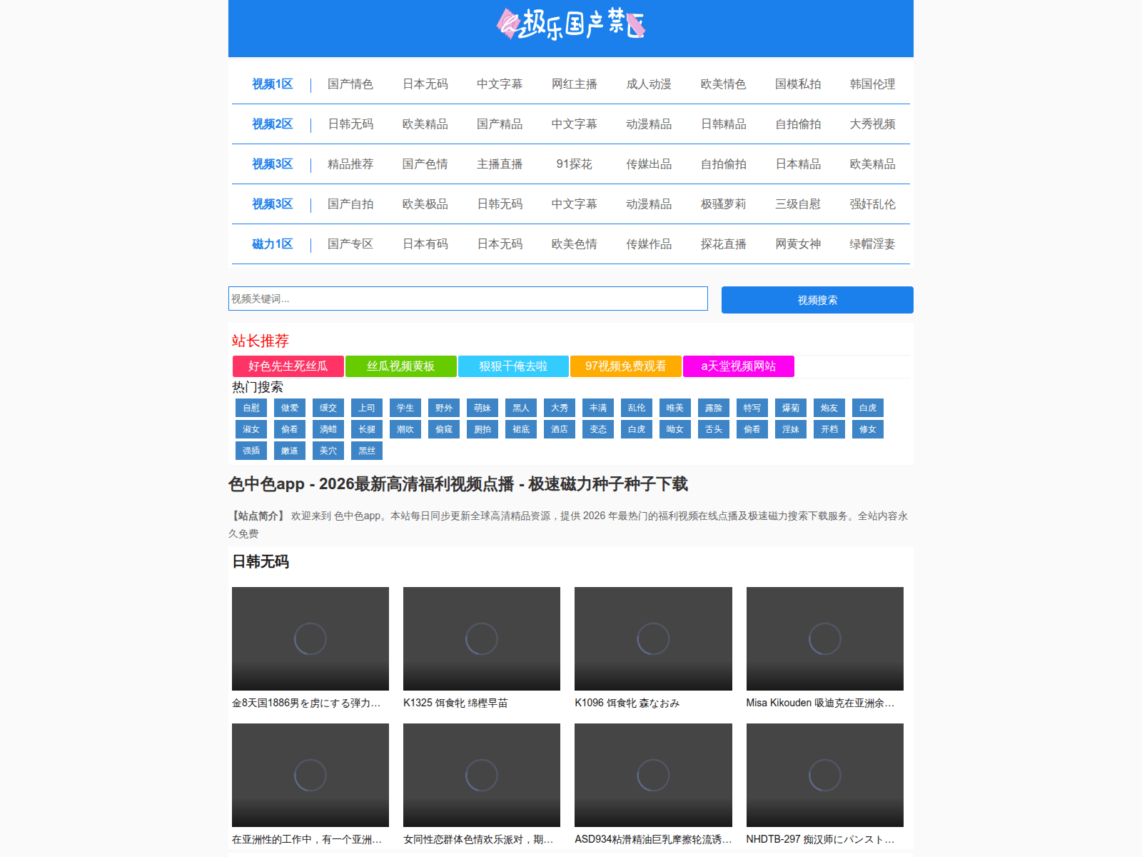 Screenshot of emarketschool.com