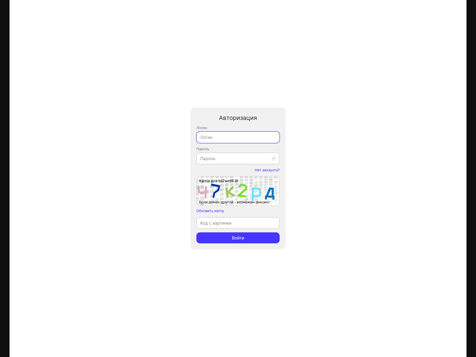 Screenshot of bs2web9.at