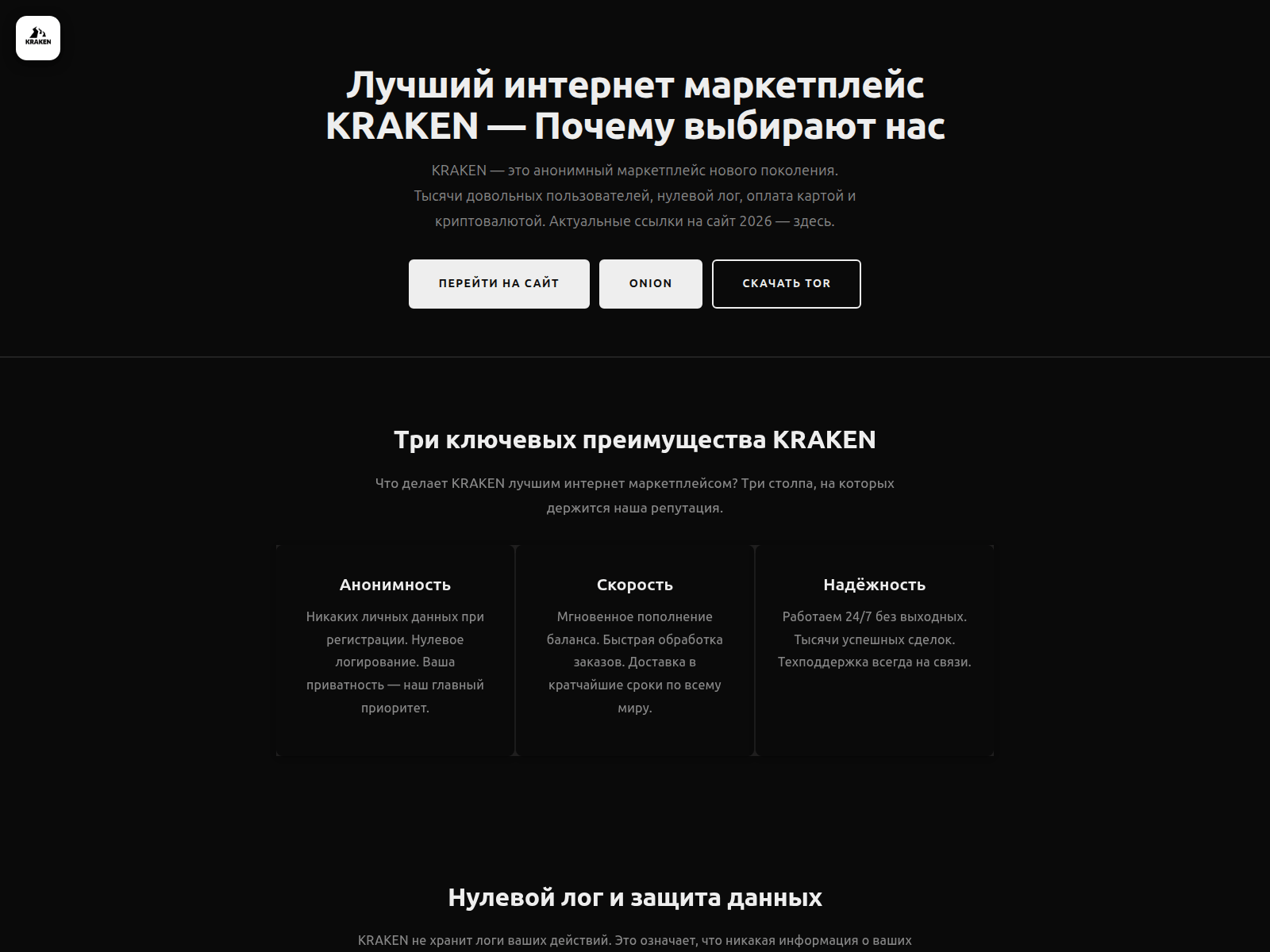 Screenshot of kraken-darknet24.cc