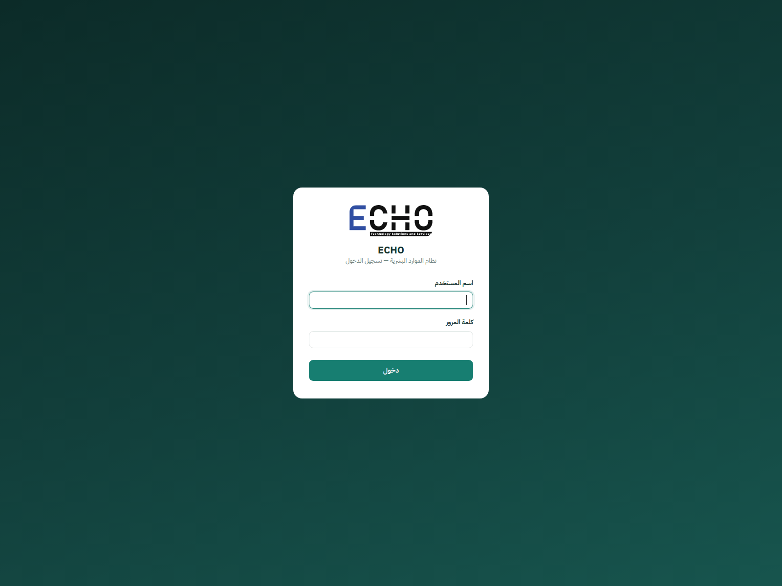 Screenshot of hr.echo-iq.com