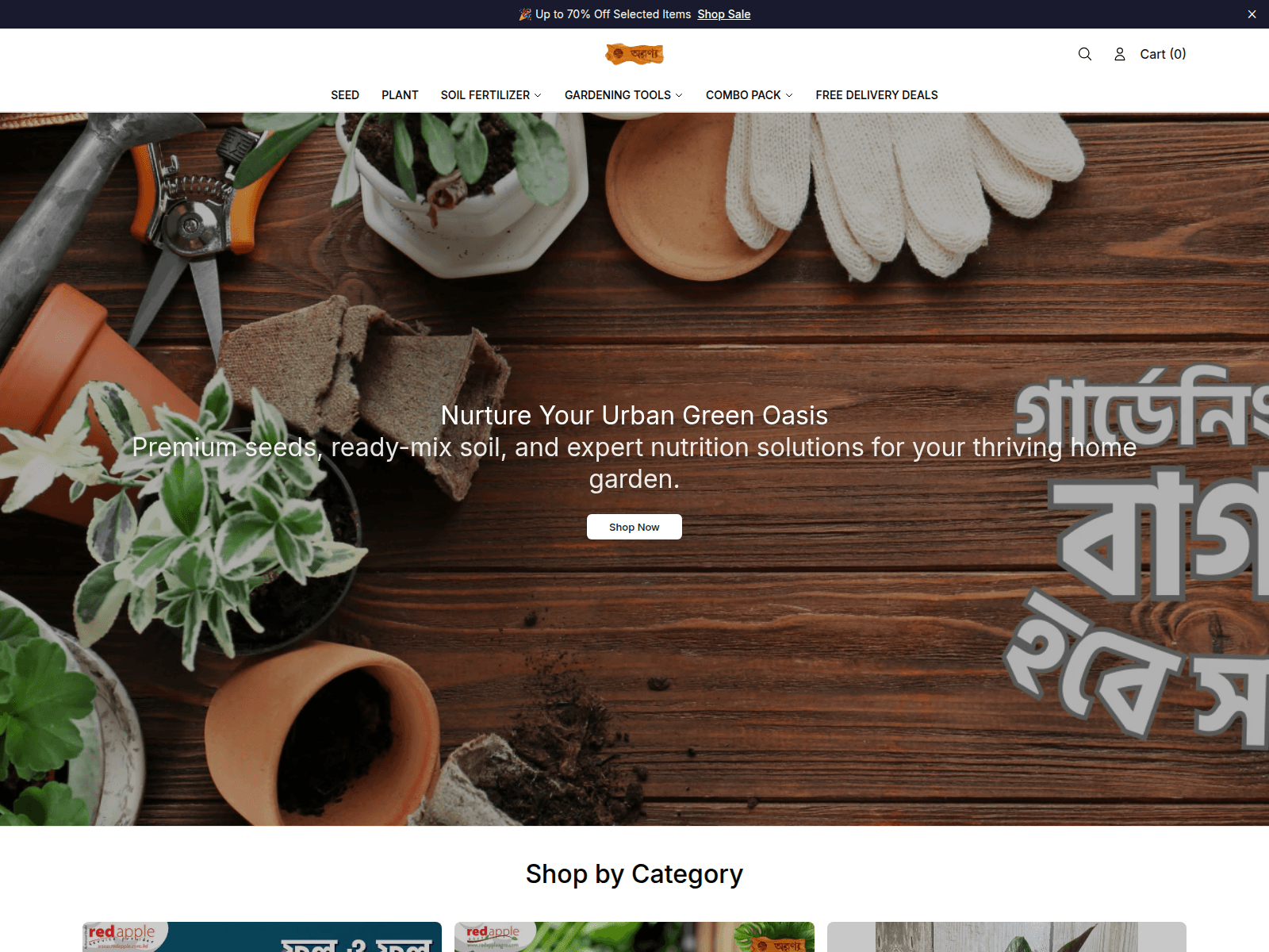 Screenshot of aciaronno.shop