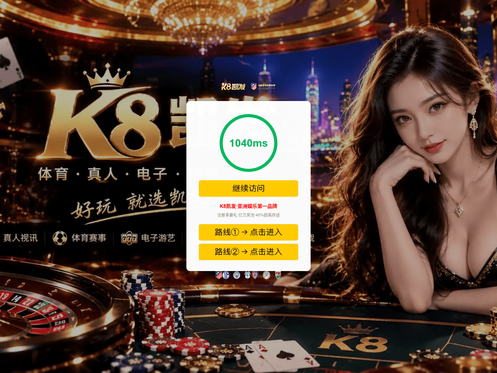 Screenshot of v041.top