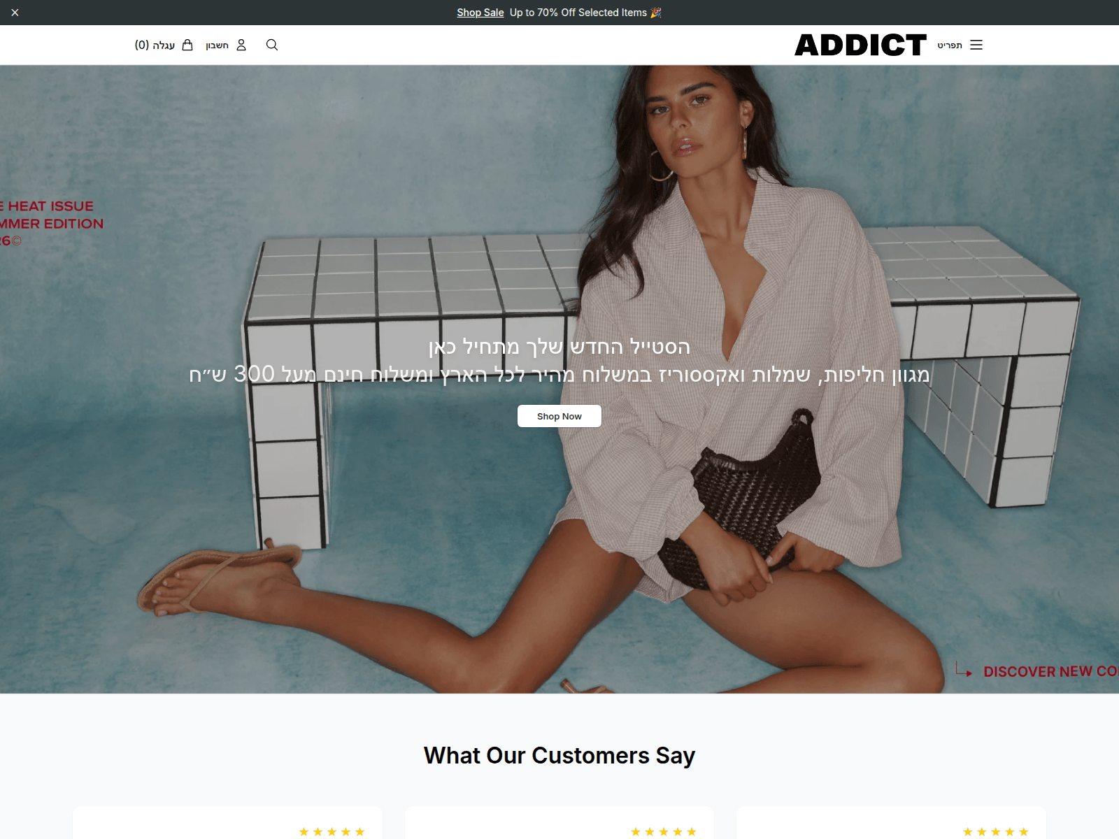 Screenshot of addictstore.shop
