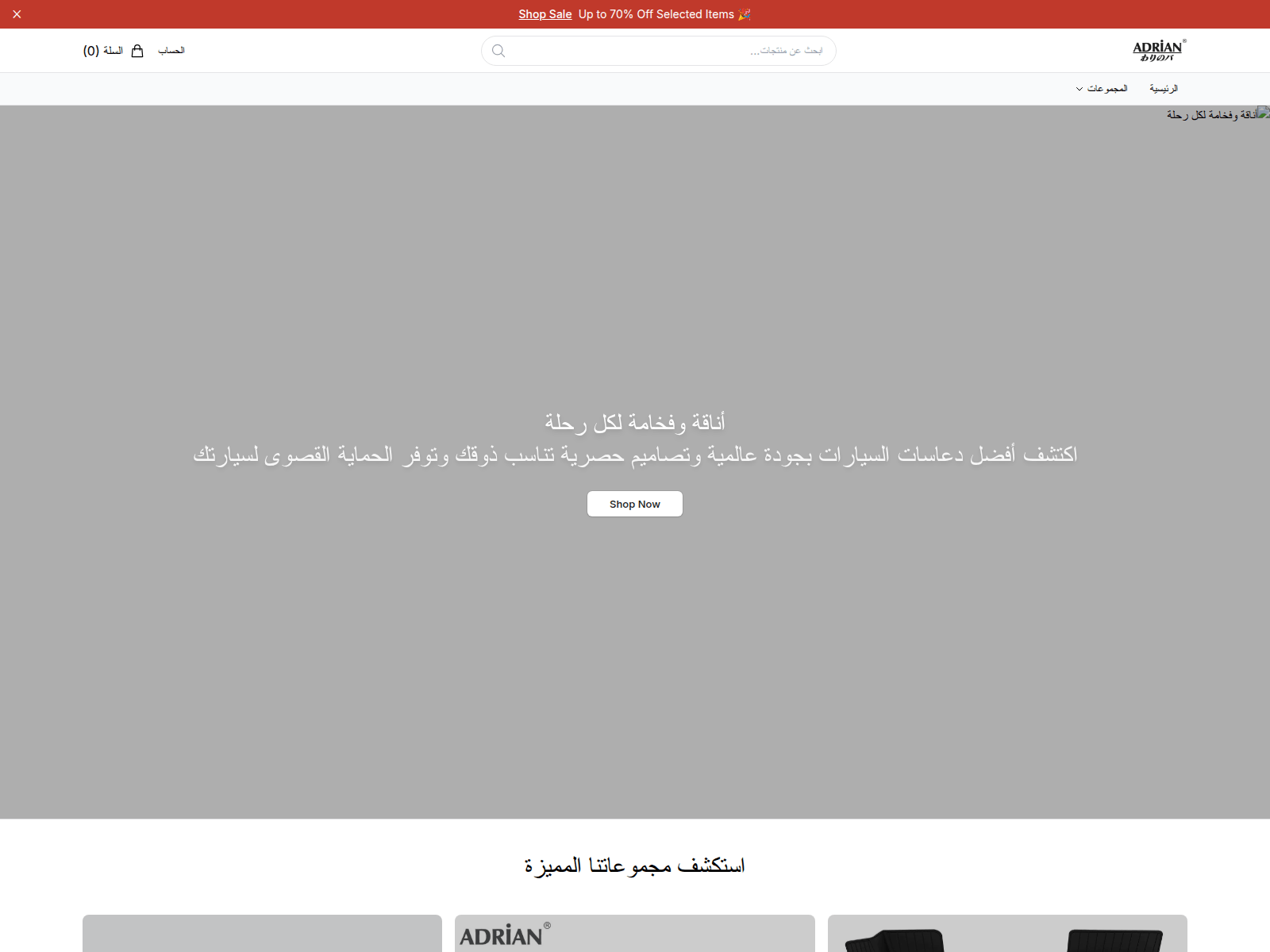 Screenshot of adrianksaonline.shop