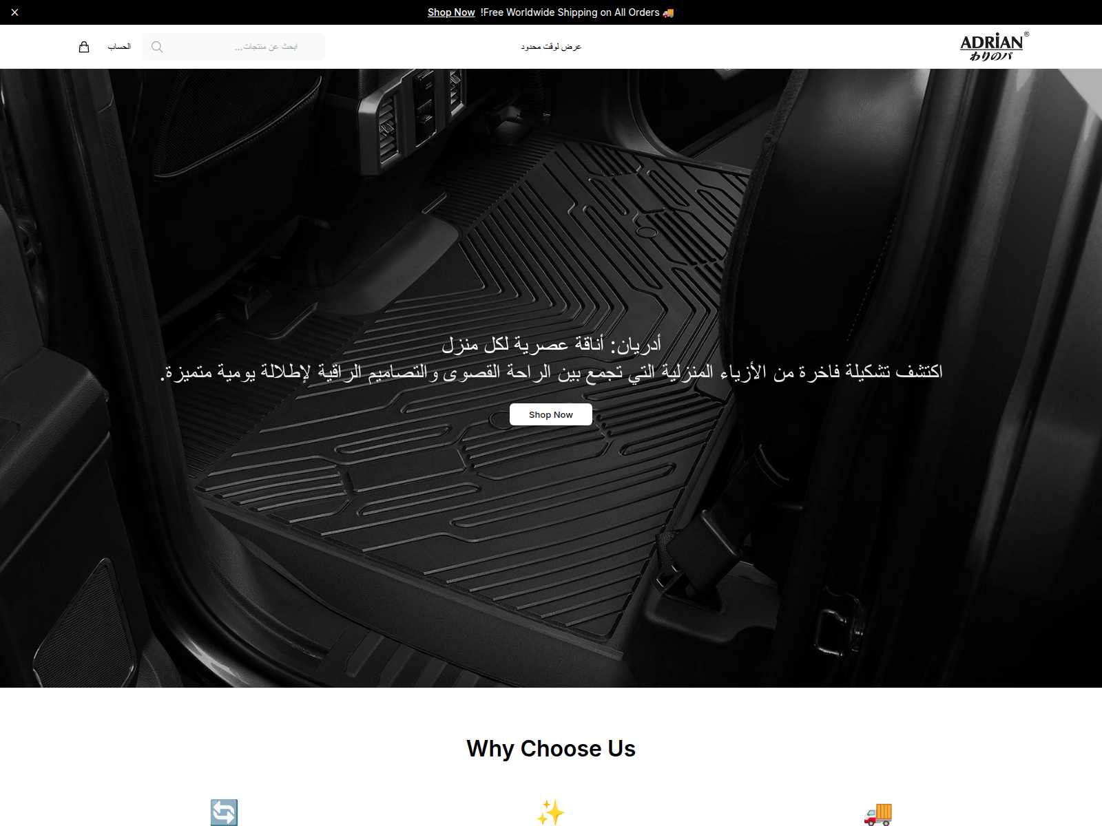 Screenshot of adrianuaedirect.shop