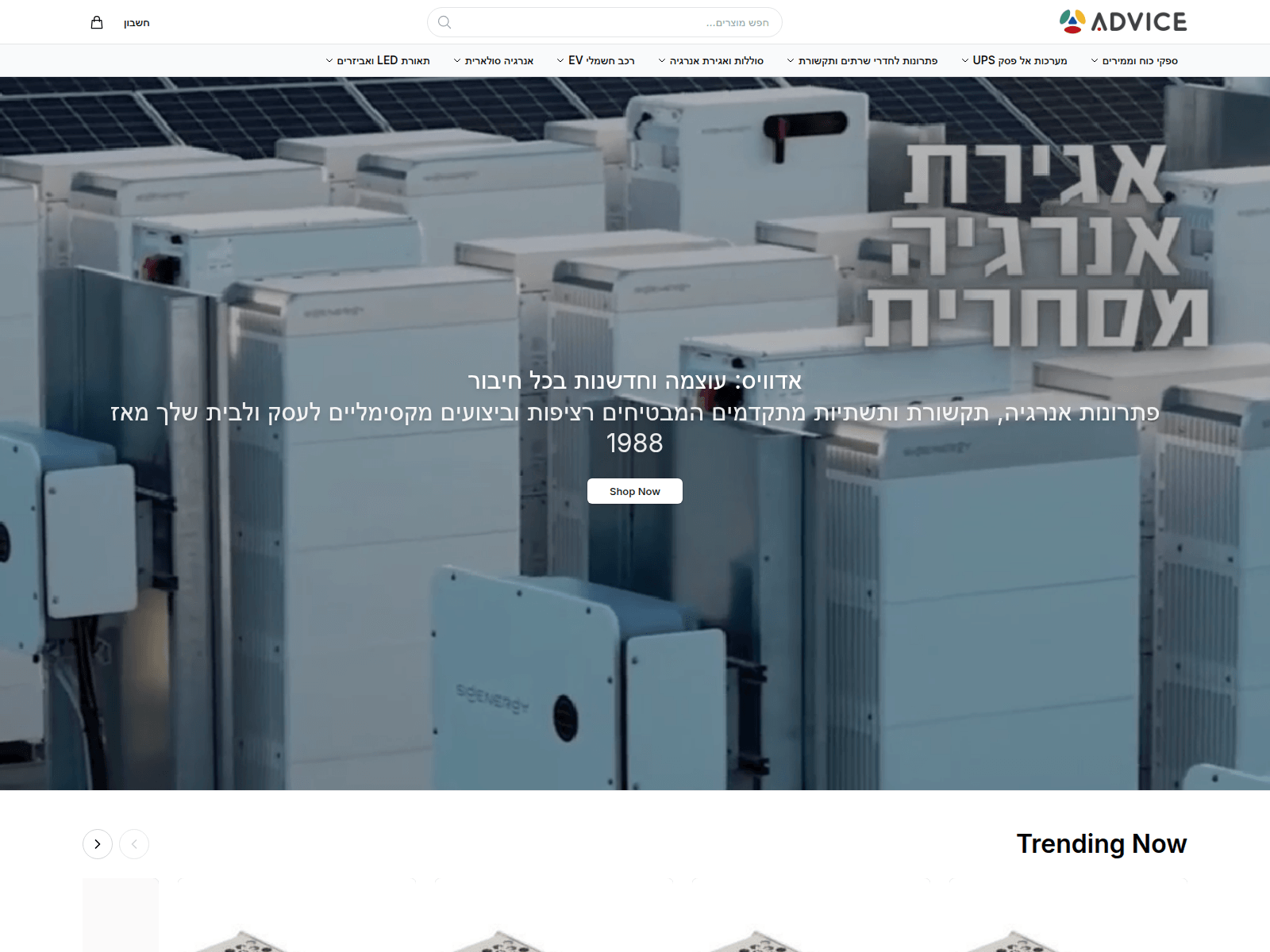 Screenshot of advicecentral.shop