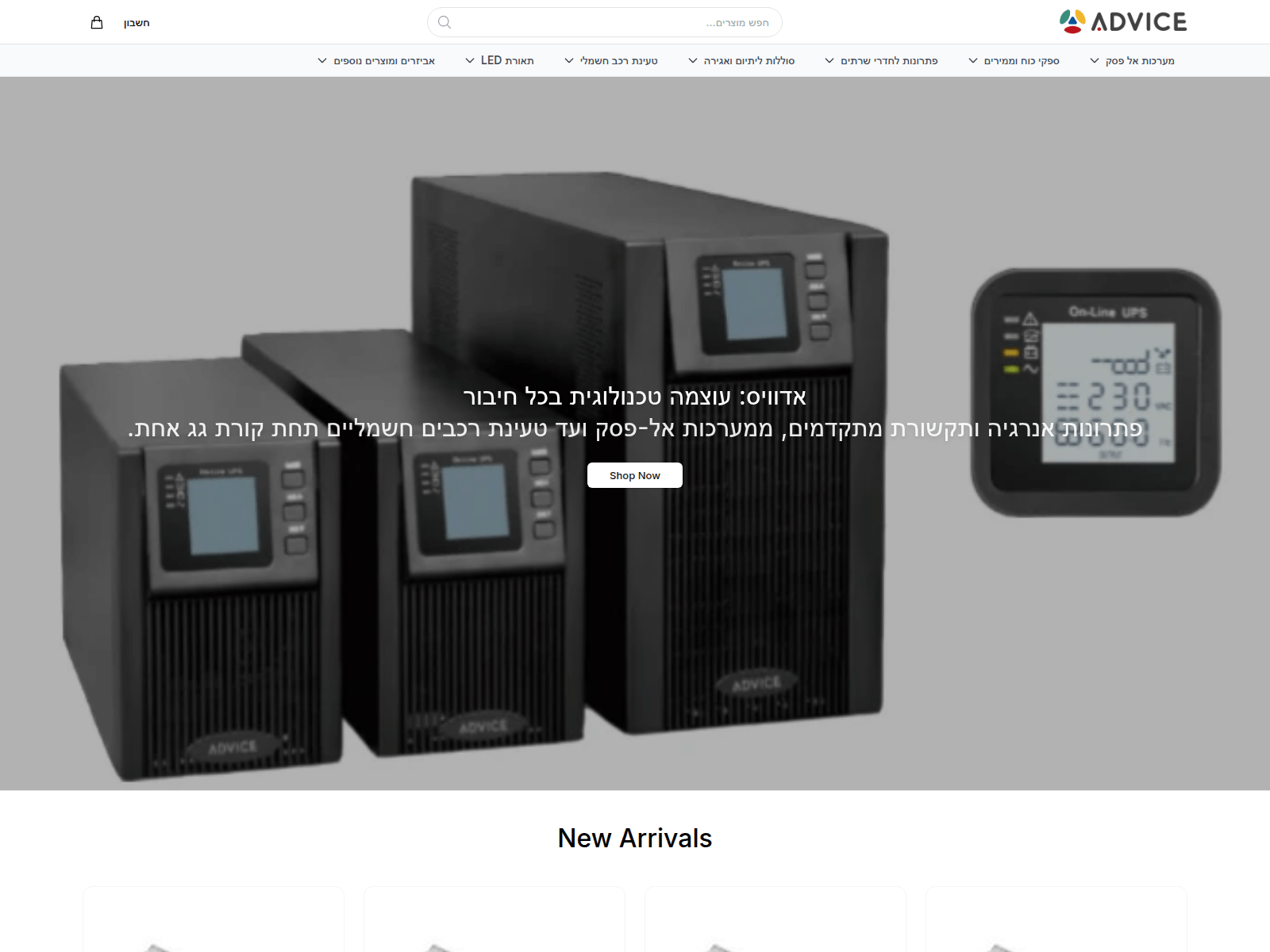 Screenshot of adviceshop.shop