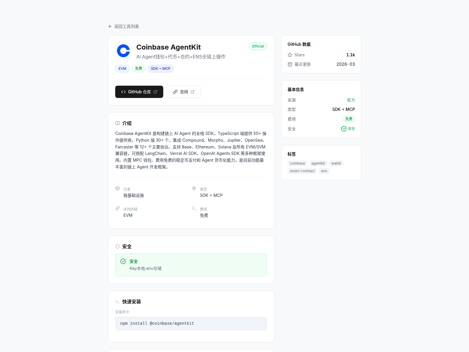 Screenshot of 0xaihub.pages.dev