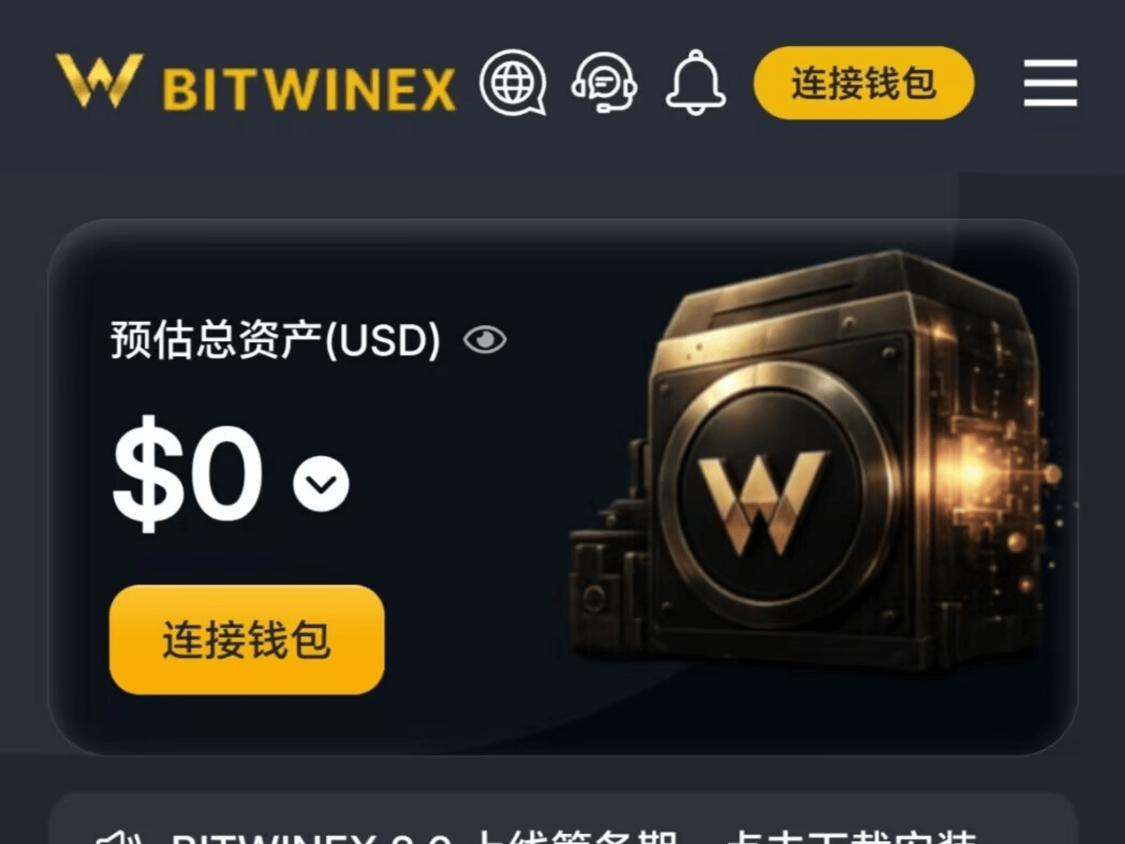 Снимок URLScan · bitwinex.im