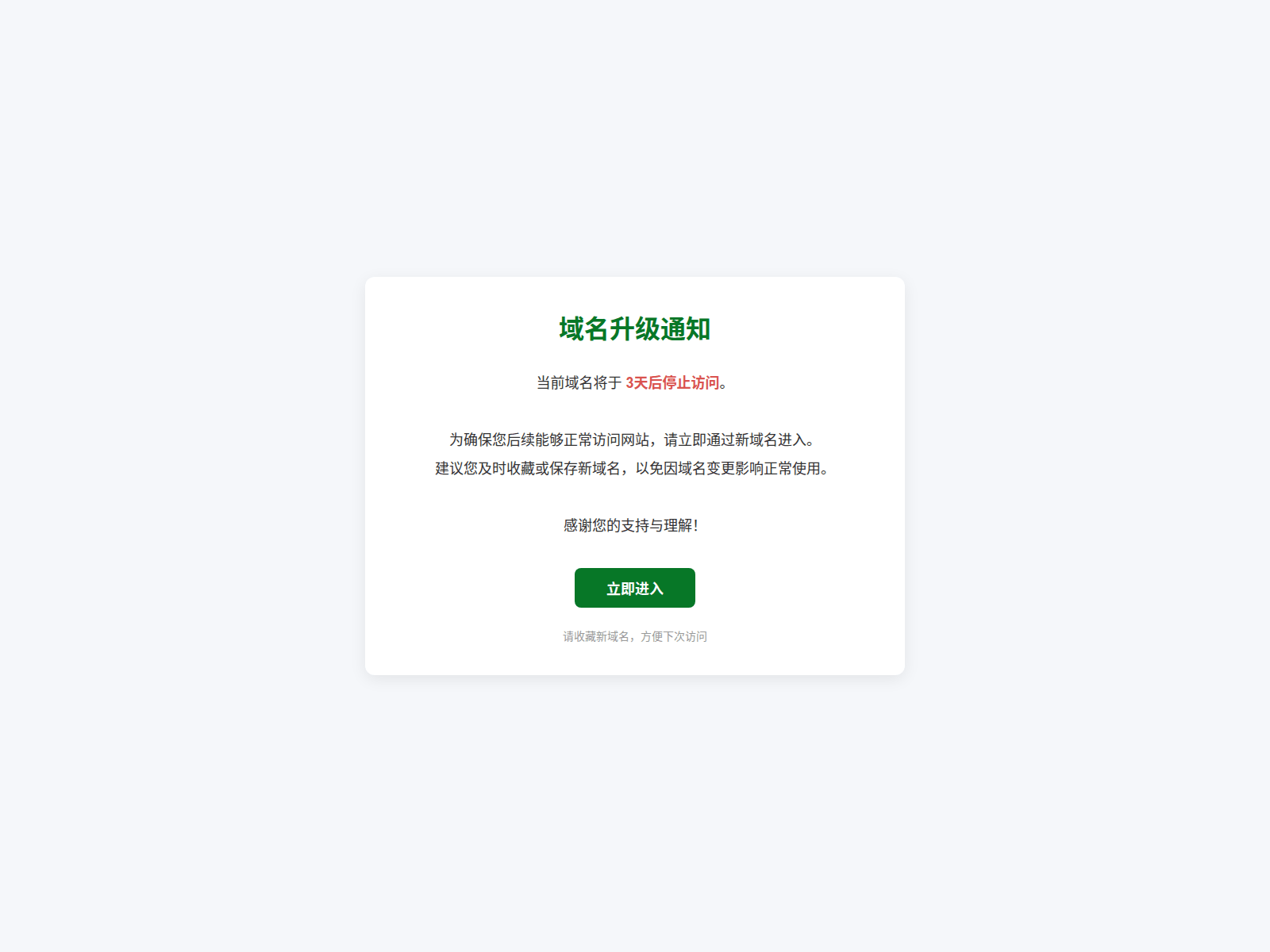 Screenshot of bet365vip9.net