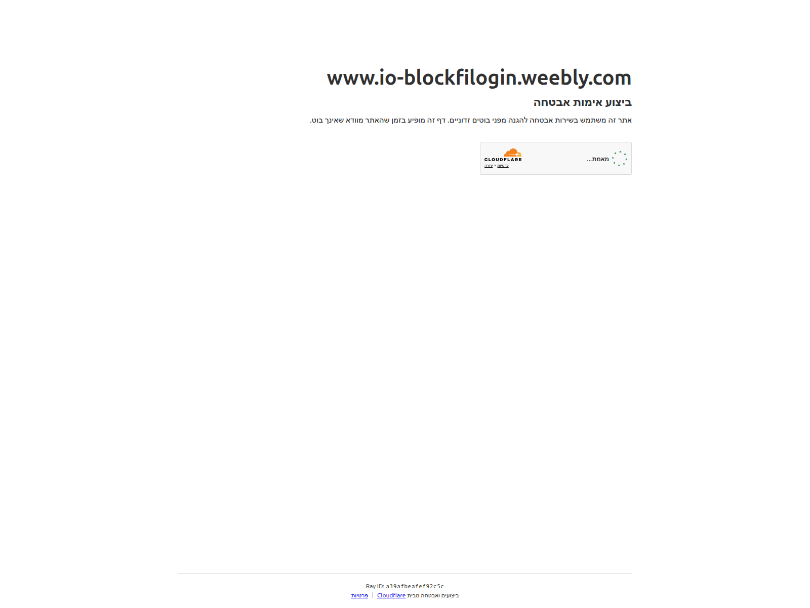 Screenshot of io-blockfilogin.weebly.com