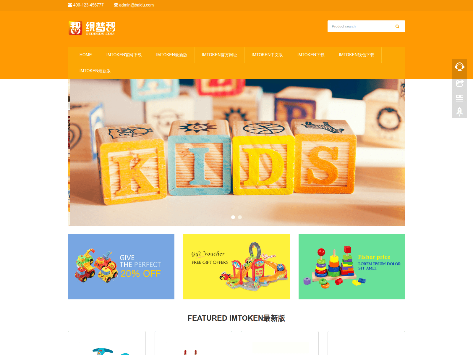 Screenshot of applup.com
