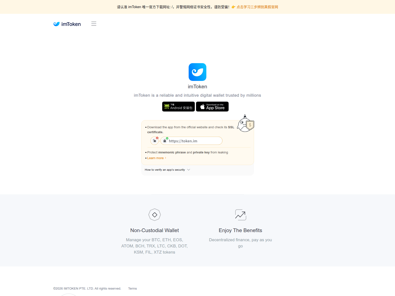 Screenshot of mtoken.space