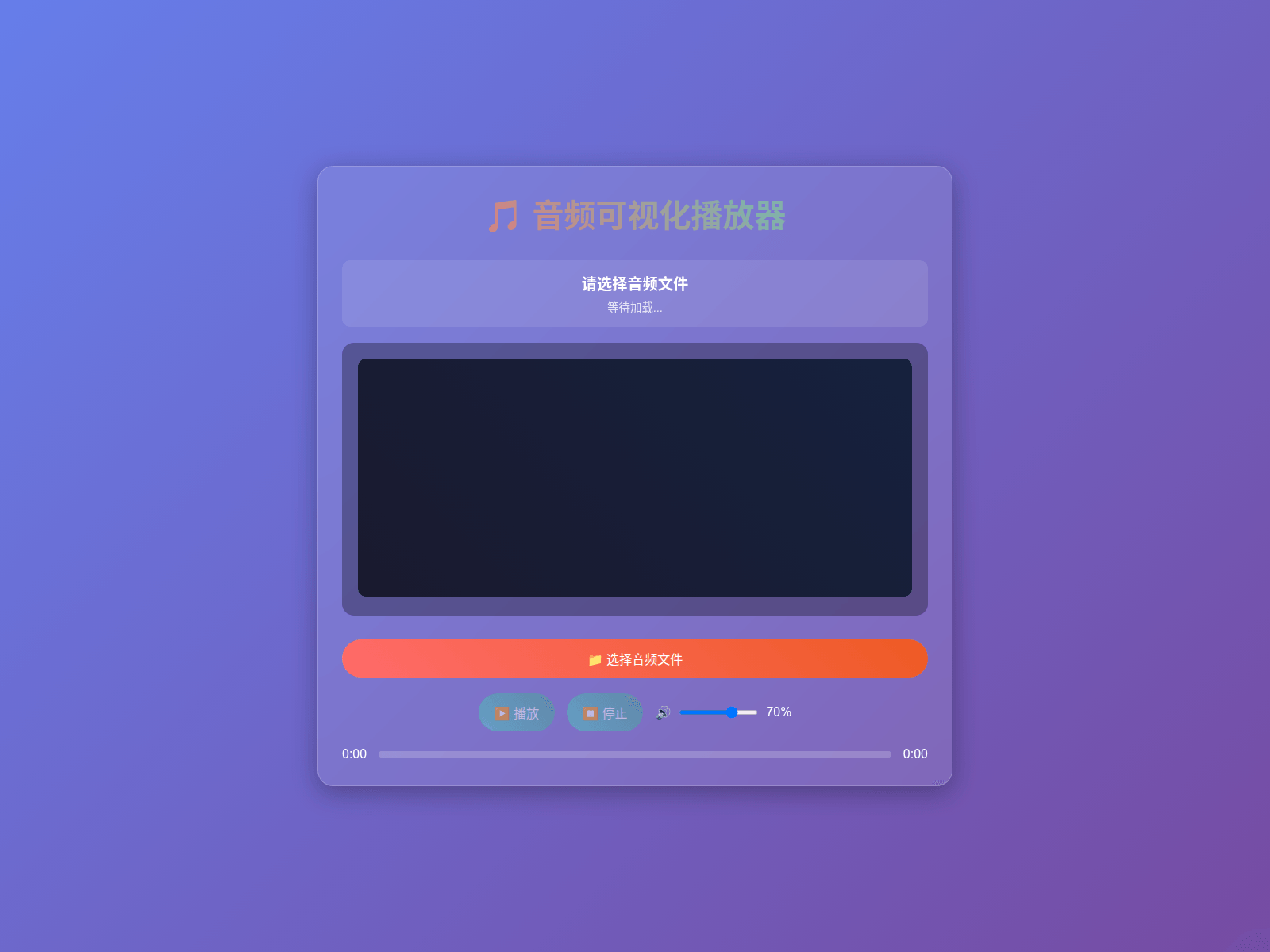 Screenshot of apps.bitstampcoin.com