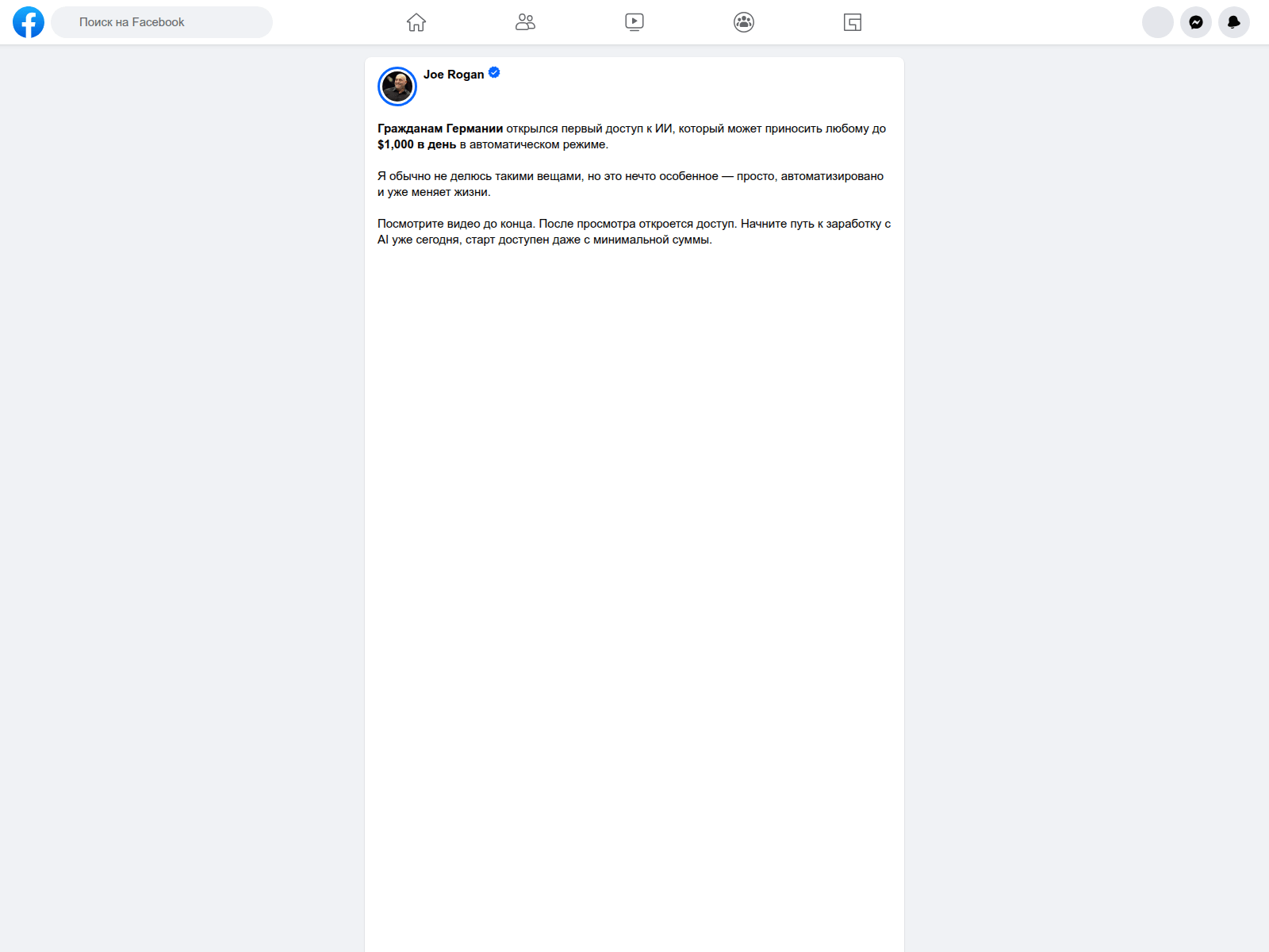 Screenshot of ai-app.icu
