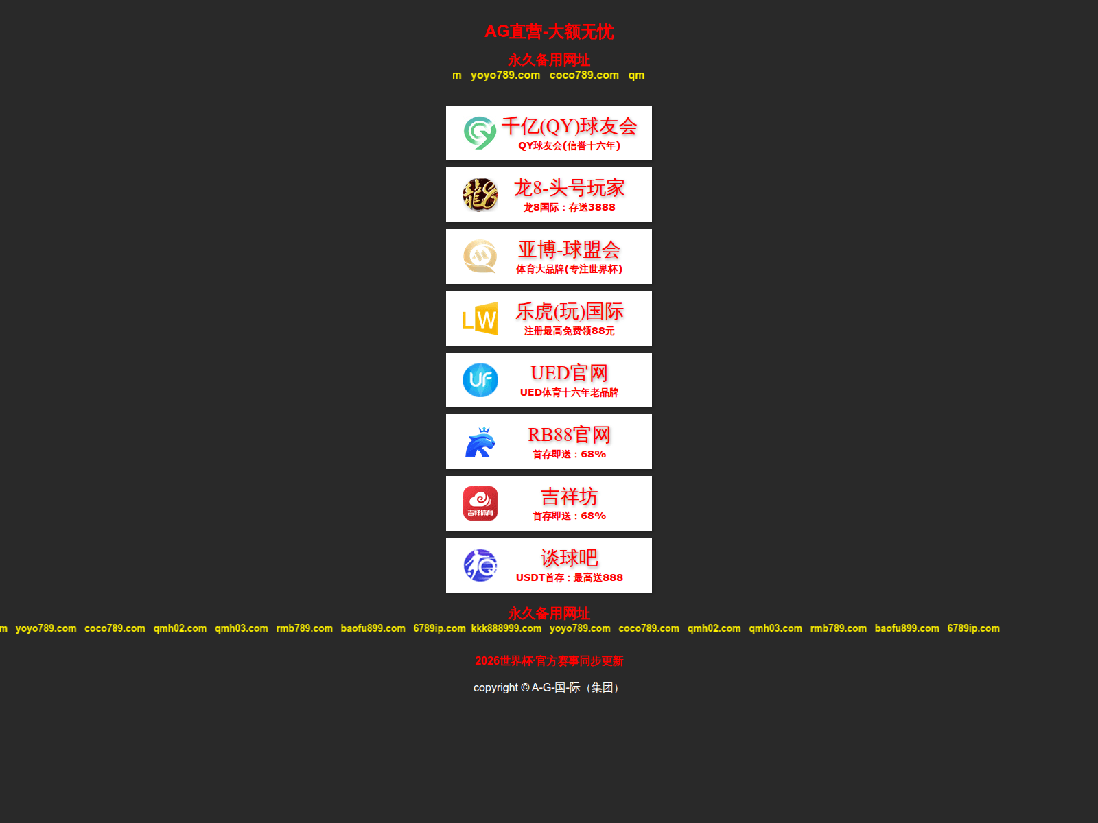 Screenshot of lalinerie.com