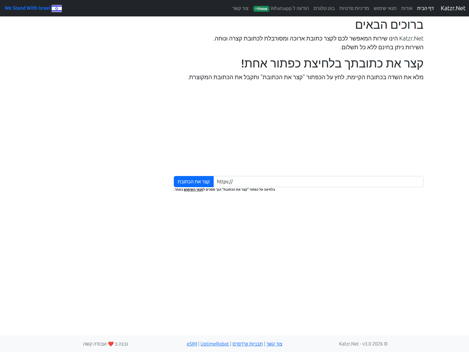 Screenshot of katzr.net