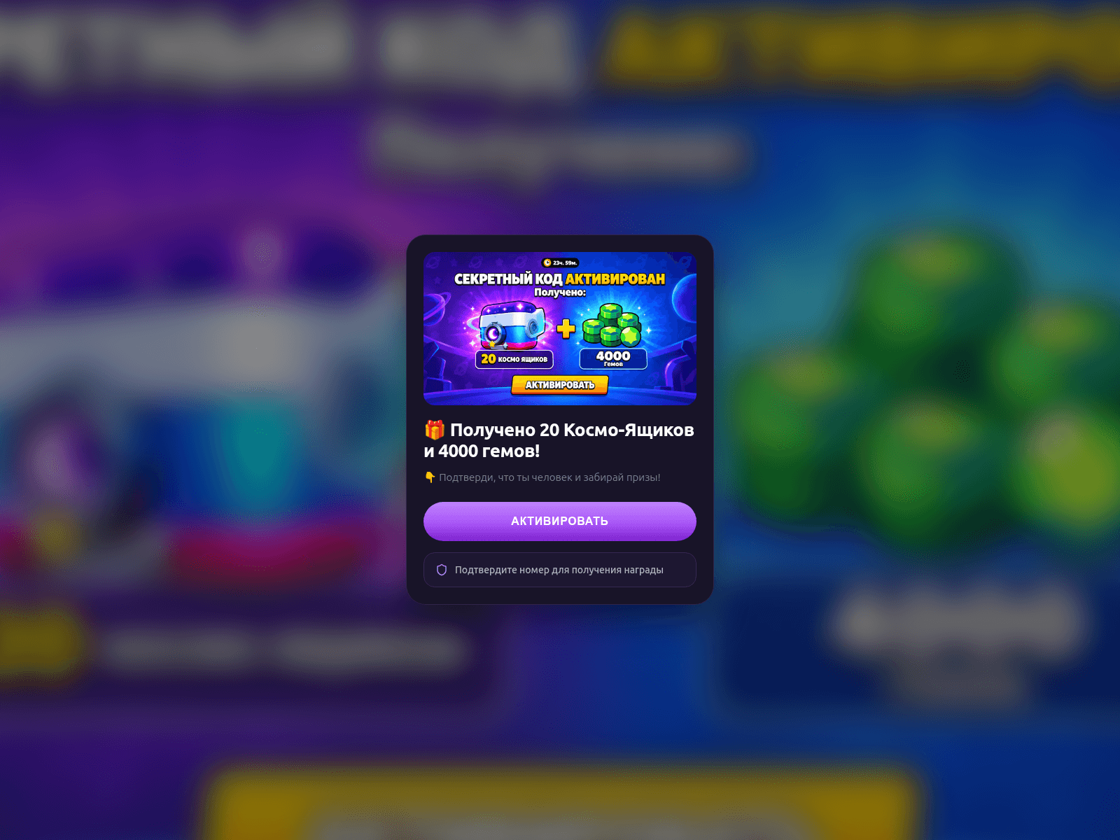 Screenshot of maxxxru.com