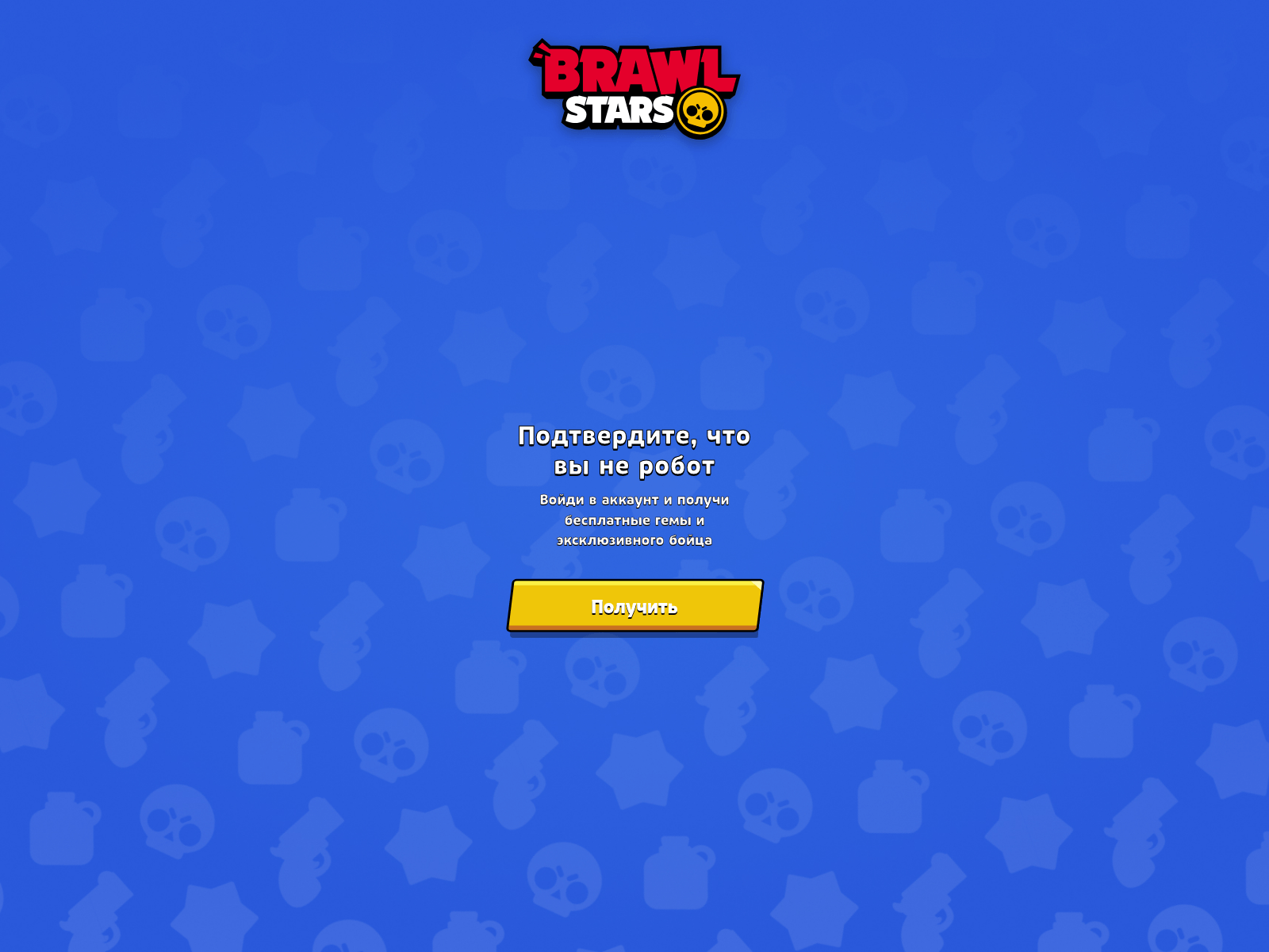 Screenshot of maxisdry.net