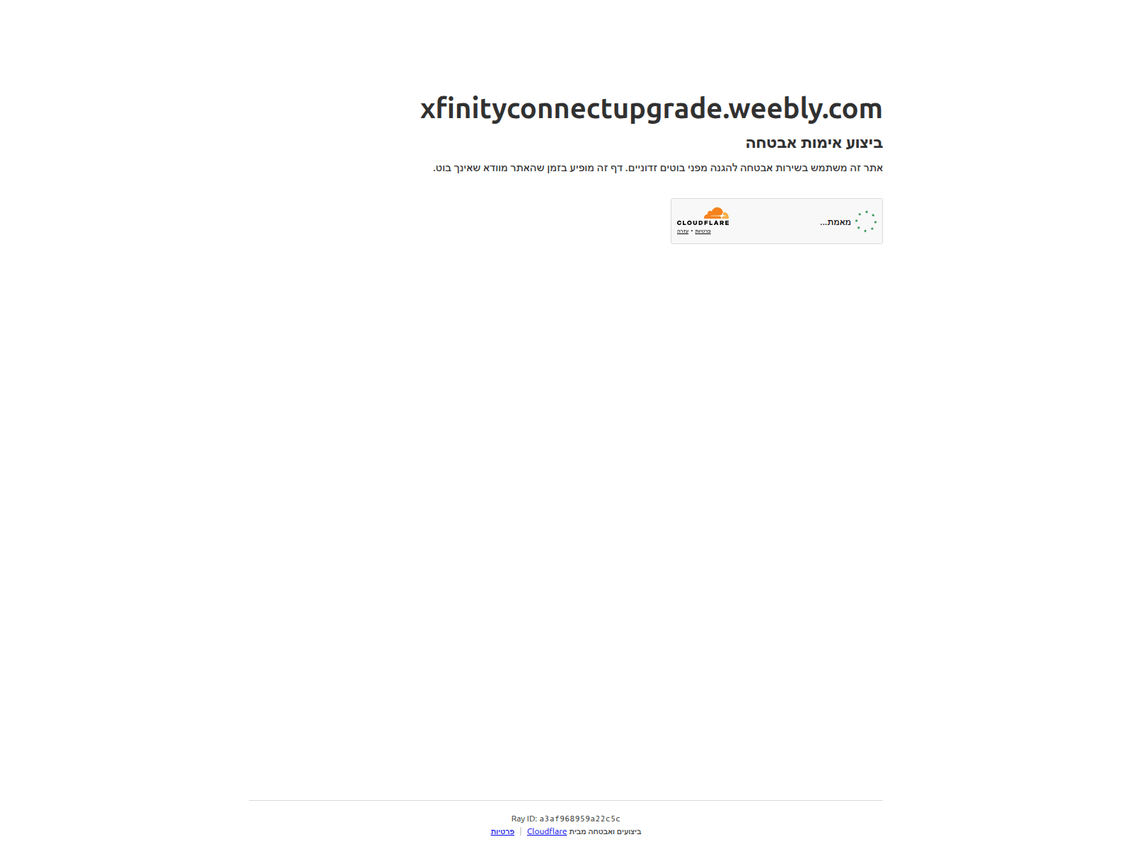 Screenshot of xfinityconnectupgrade.weebly.com