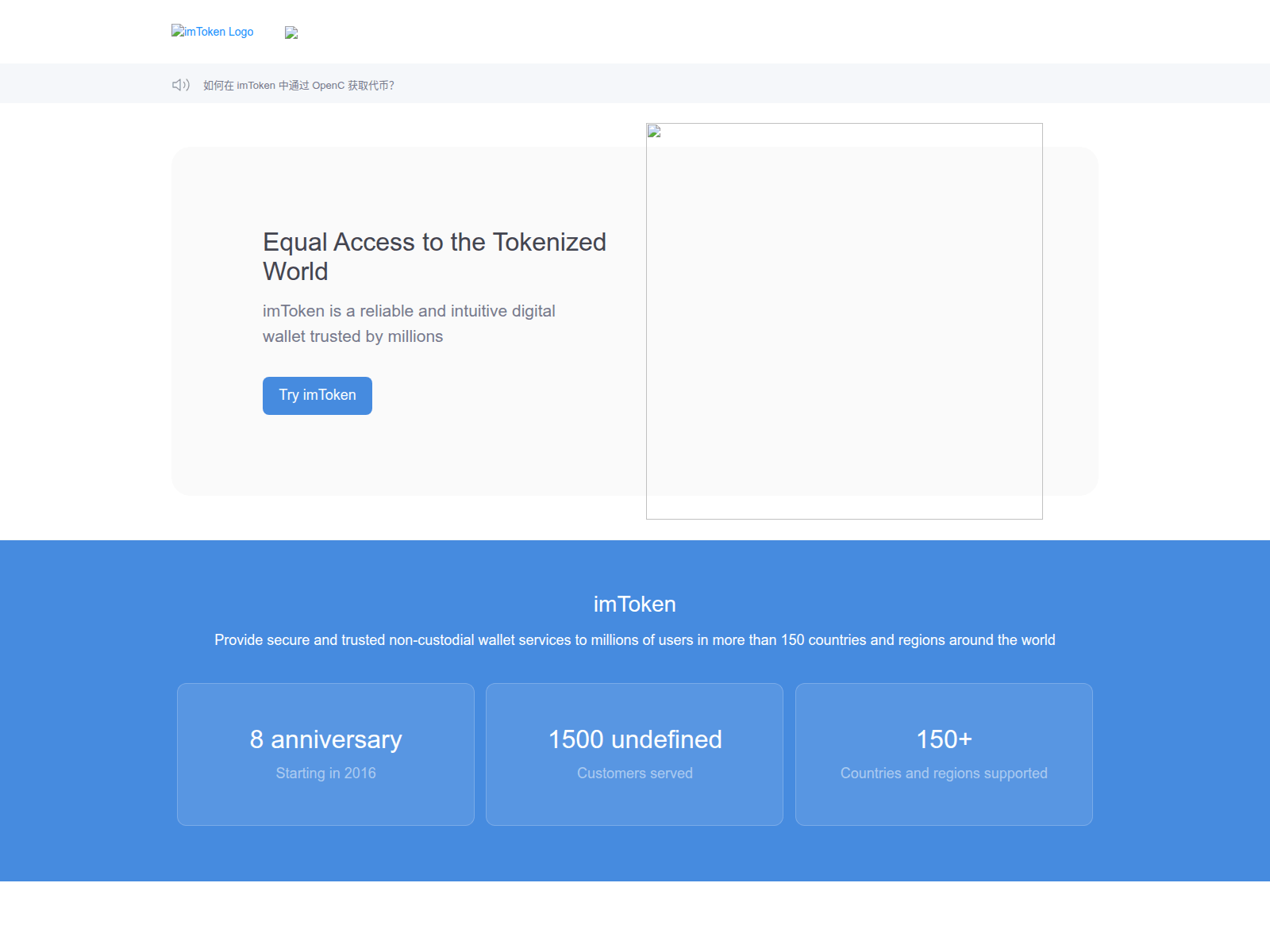Screenshot of mtoken.download