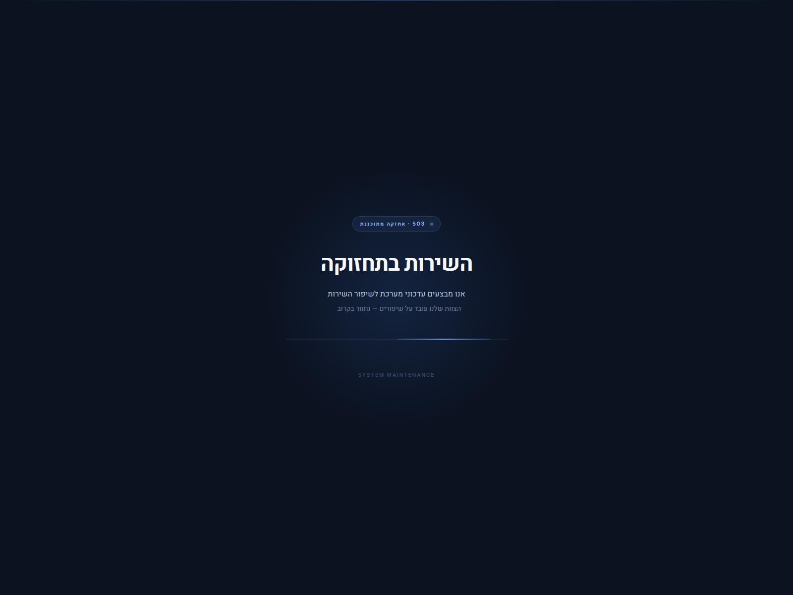 Screenshot of gomasem.com
