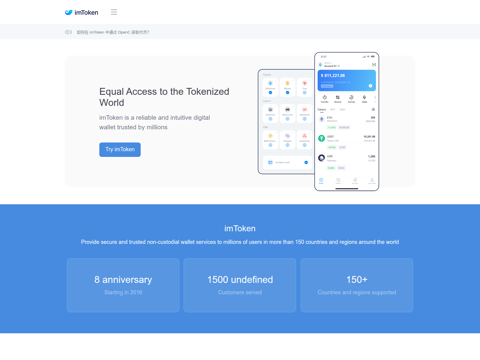 Screenshot of mtoken.me.uk